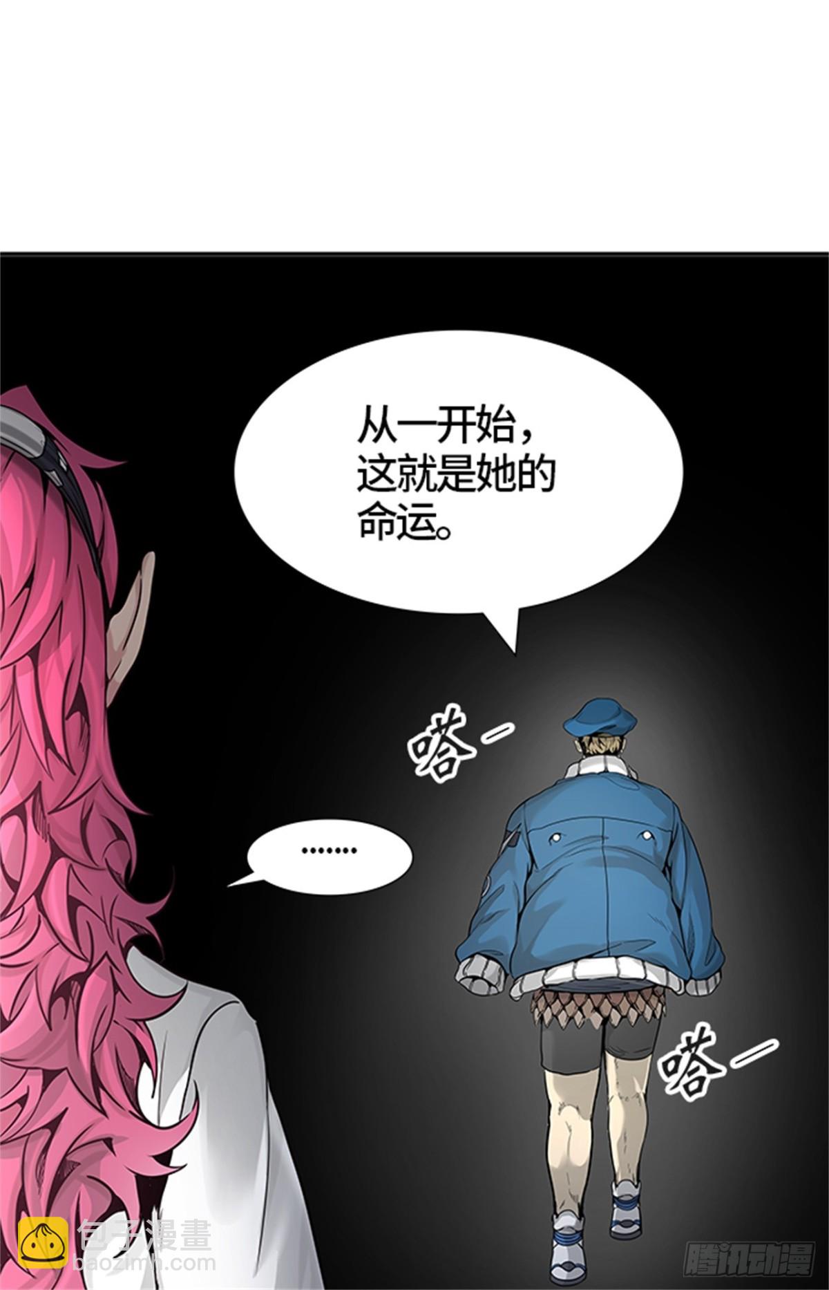 459.卡尔凡VS白神(1/2)-第460话