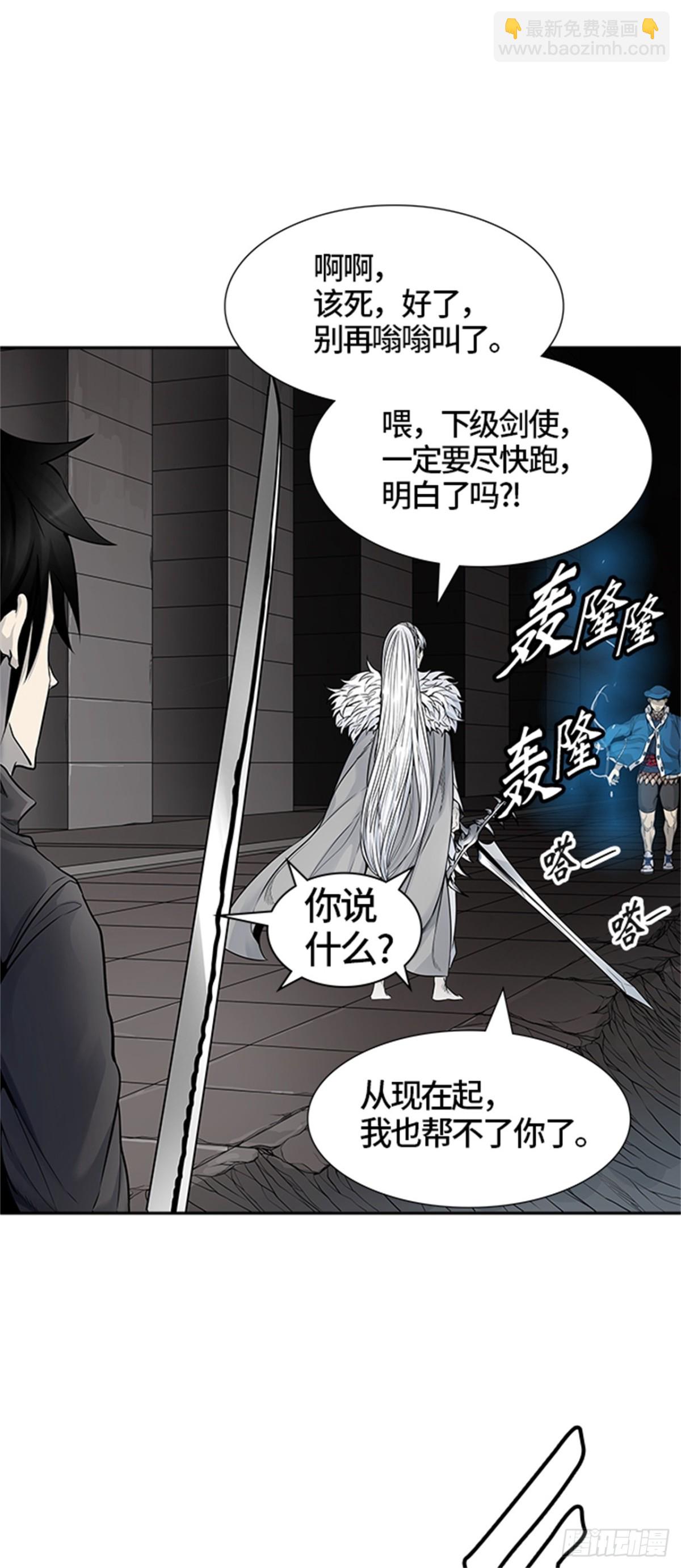 459.卡尔凡VS白神(1/2)-第460话