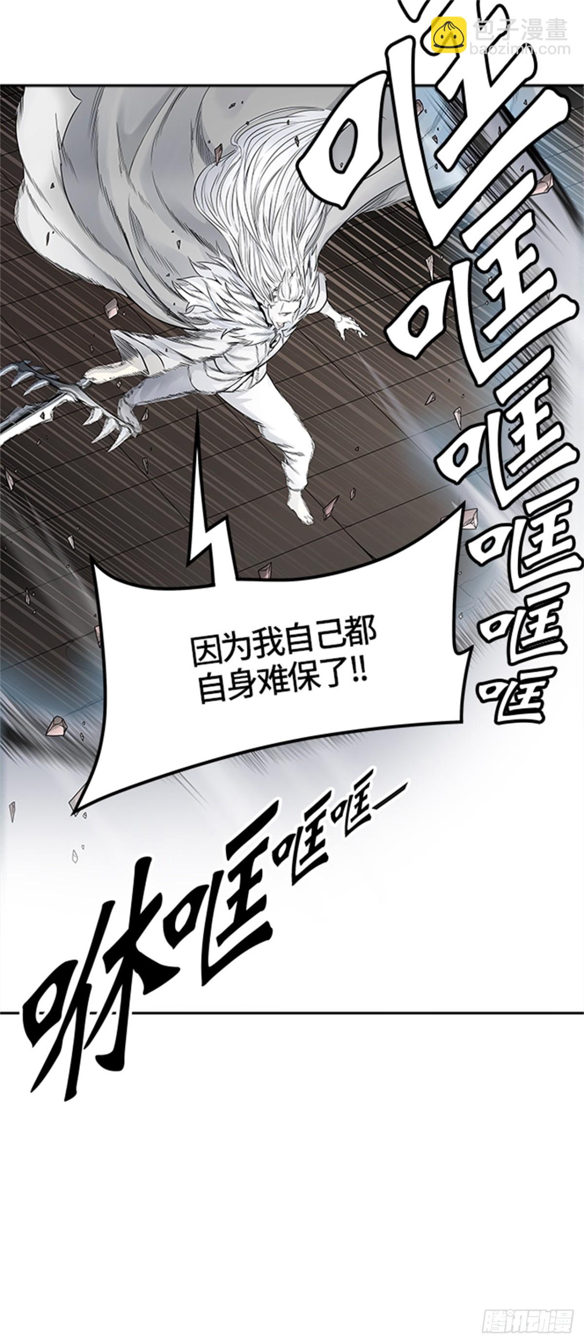 459.卡尔凡VS白神(1/2)-第460话