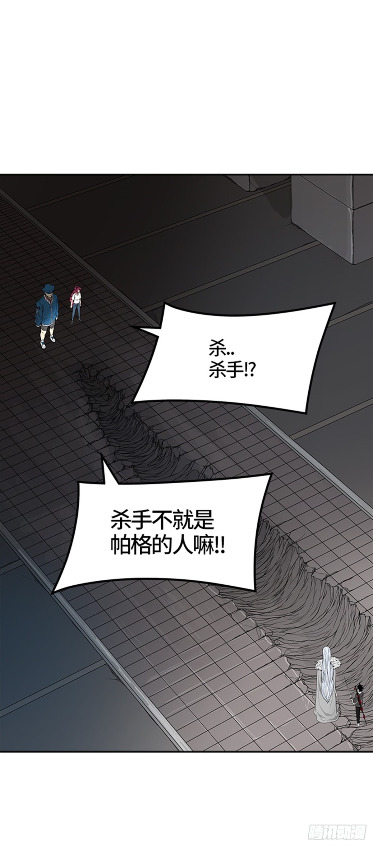 459.卡尔凡VS白神(1/2)-第460话