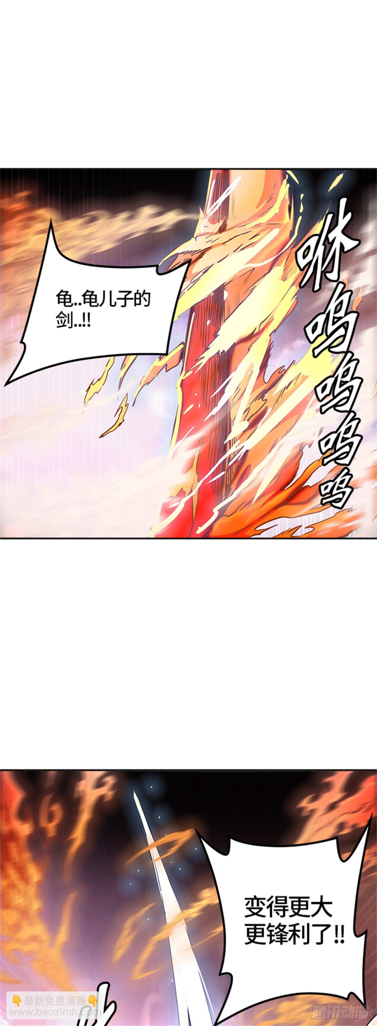 459.卡尔凡VS白神(1/2)-第460话