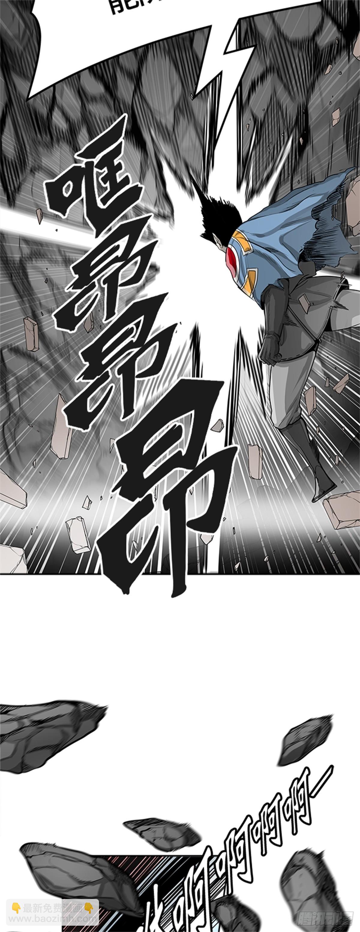 459.卡尔凡VS白神(1/2)-第460话
