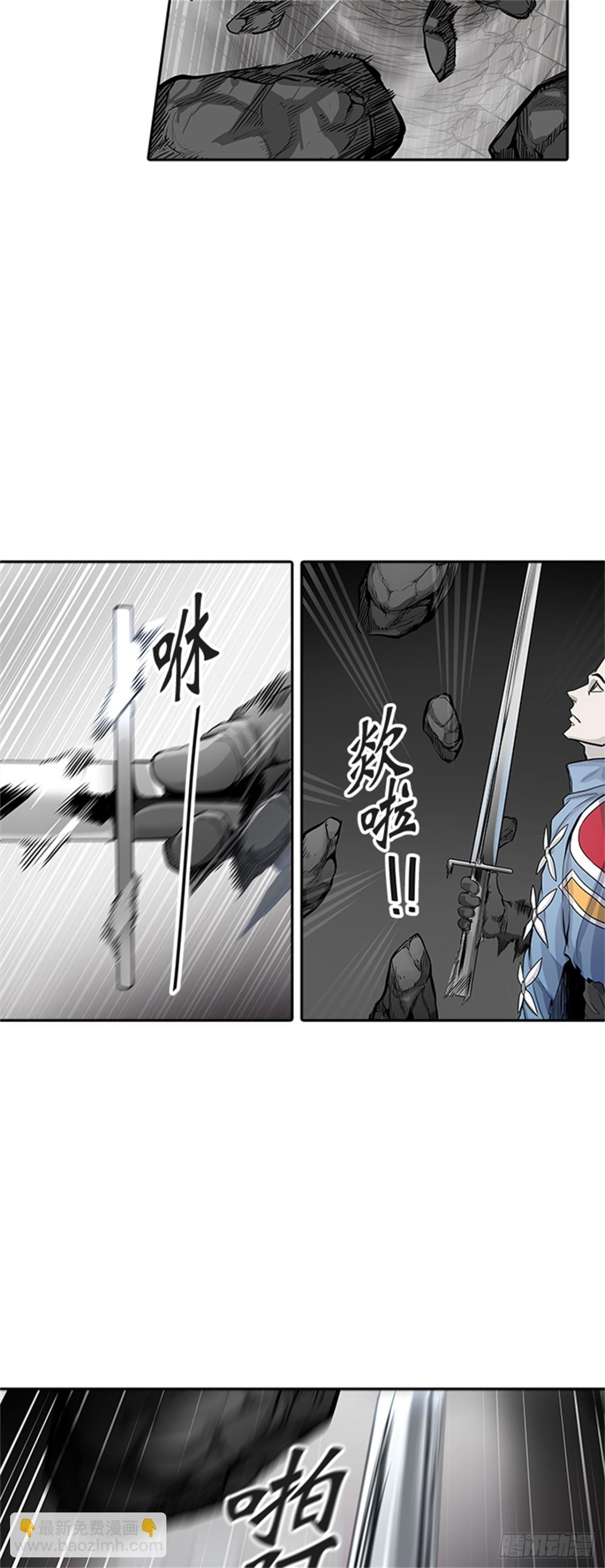 459.卡尔凡VS白神(1/2)-第460话
