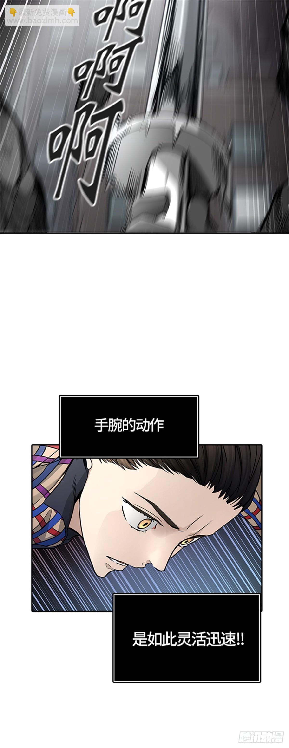 459.卡尔凡VS白神(1/2)-第460话