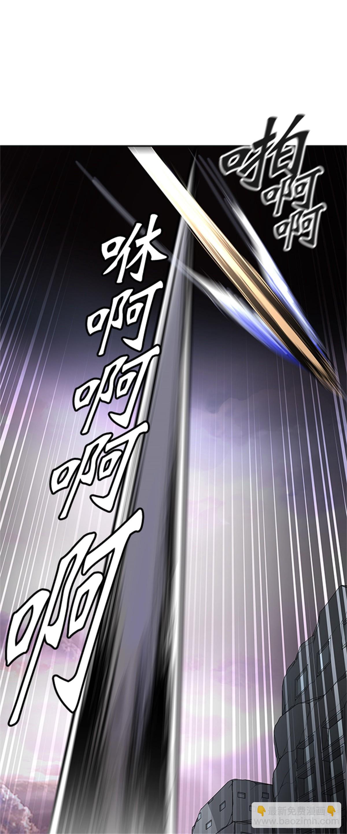 459.卡尔凡VS白神(1/2)-第460话