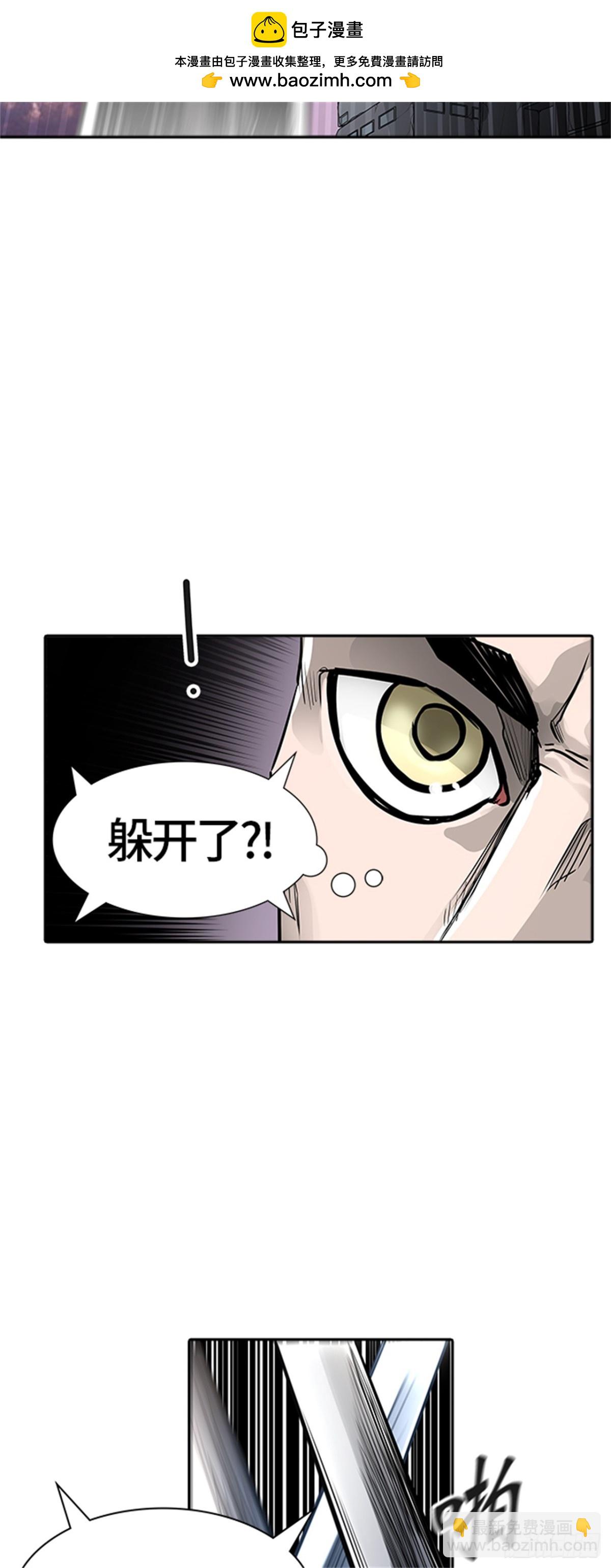 459.卡尔凡VS白神(1/2)-第460话