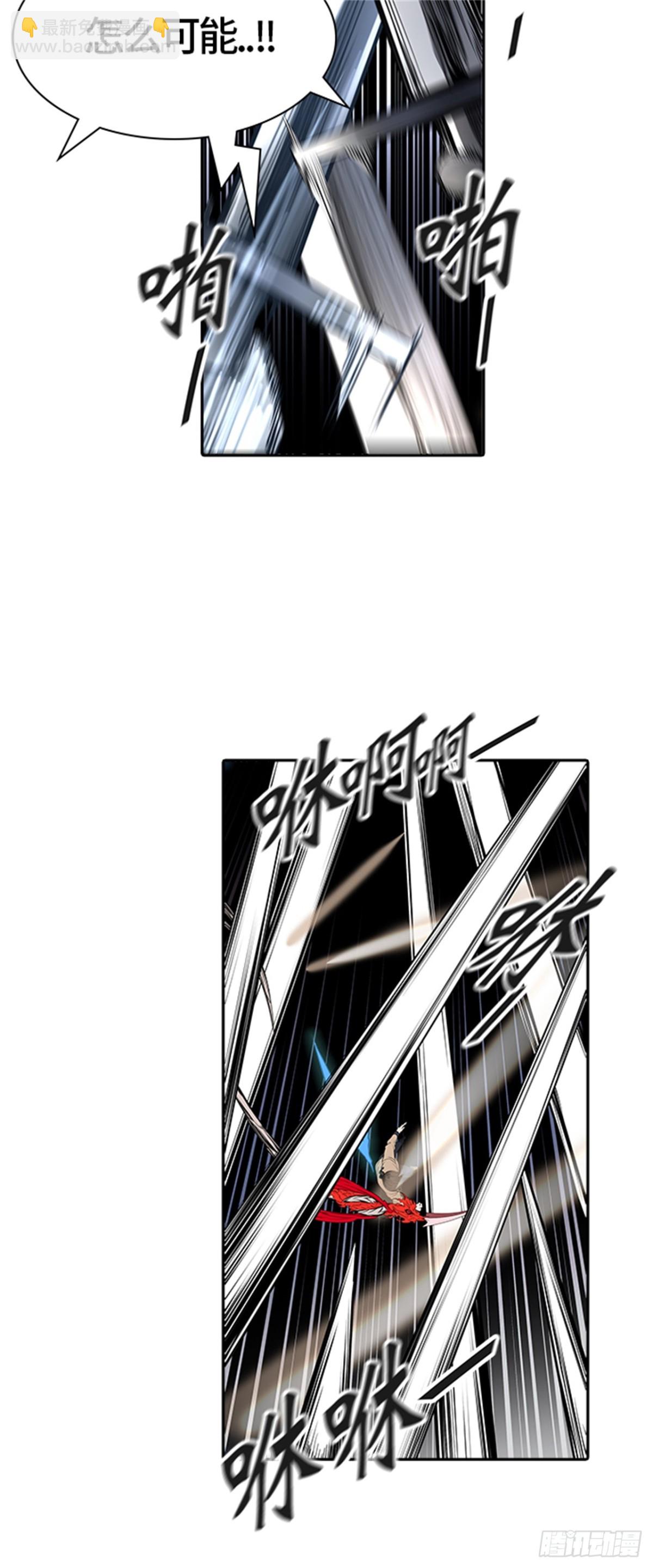 459.卡尔凡VS白神(1/2)-第460话