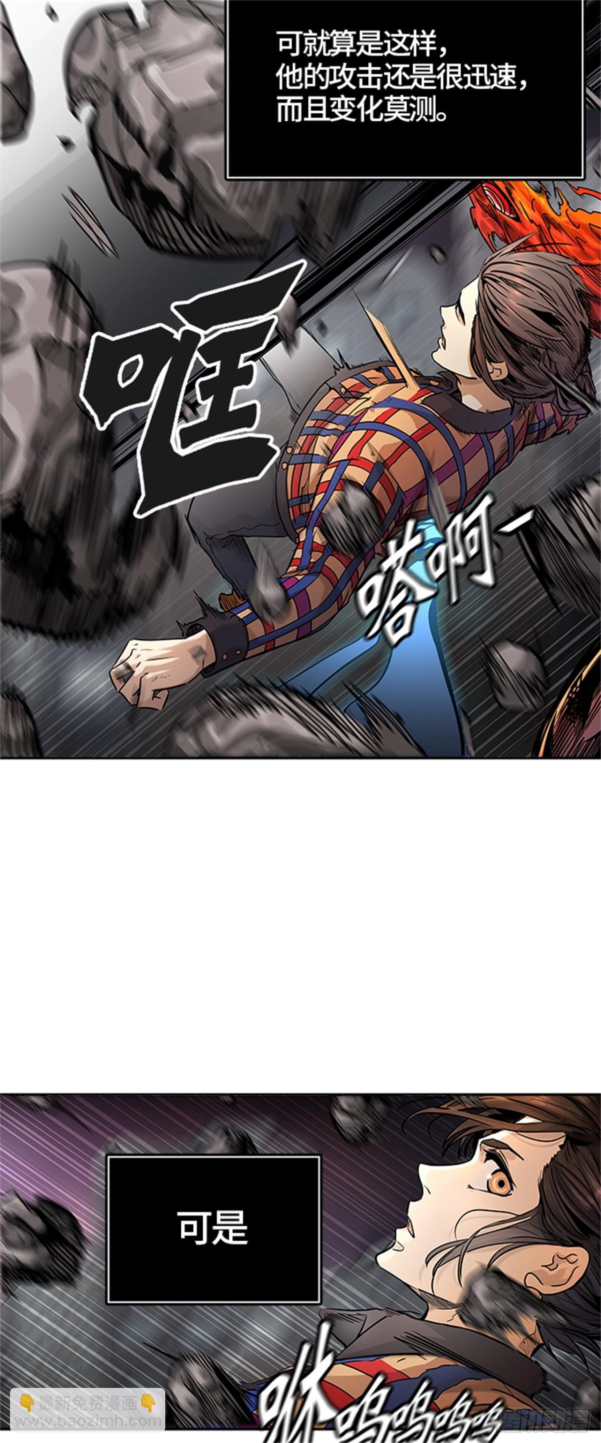 459.卡尔凡VS白神(1/2)-第460话