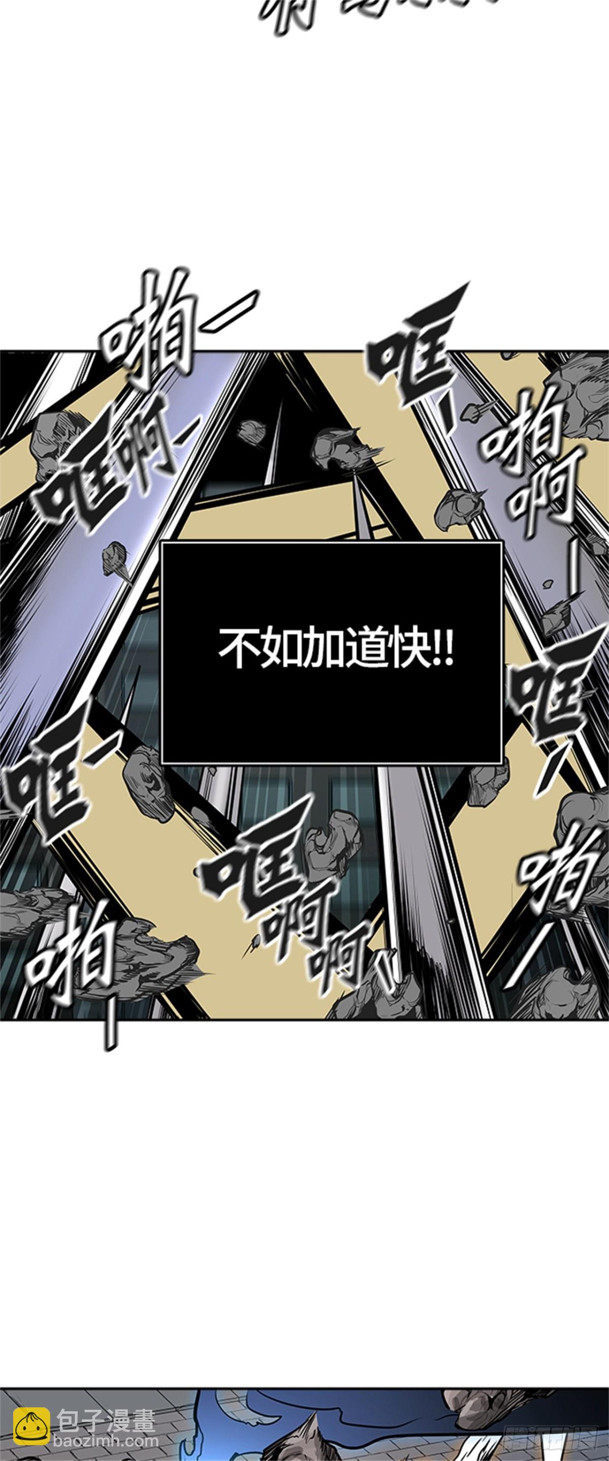 459.卡尔凡VS白神(1/2)-第460话