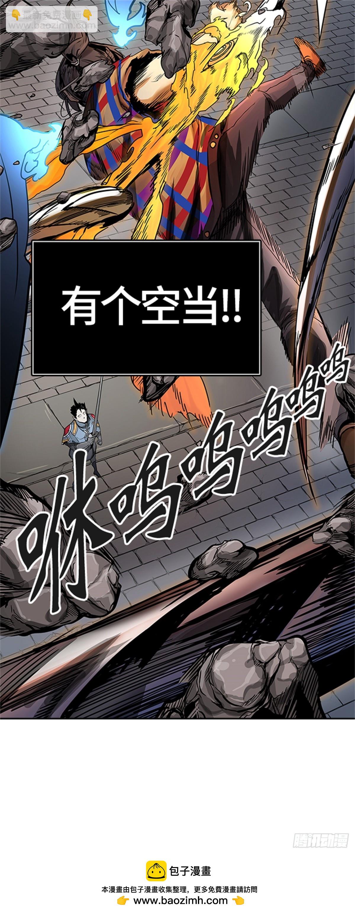 459.卡尔凡VS白神(1/2)-第460话