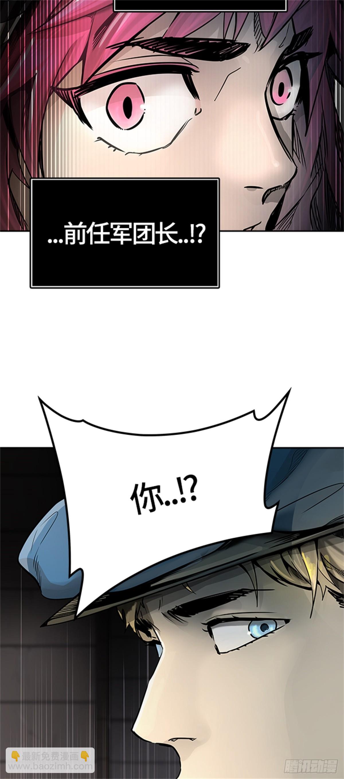 459.卡尔凡VS白神(1/2)-第460话