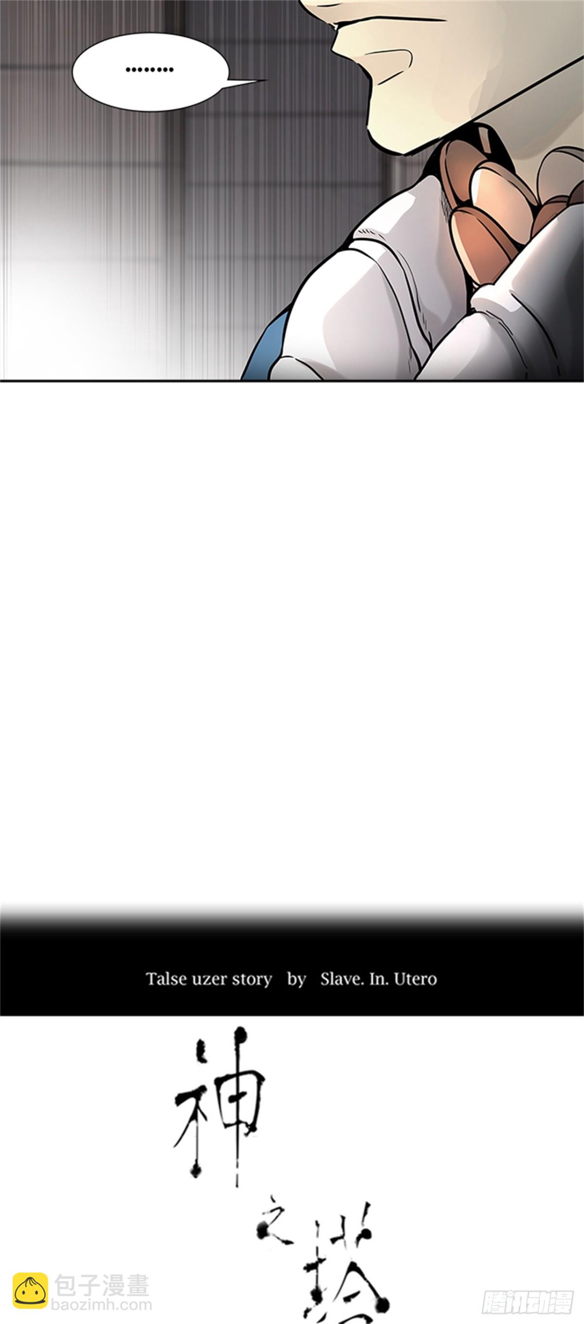 459.卡尔凡VS白神(1/2)-第460话