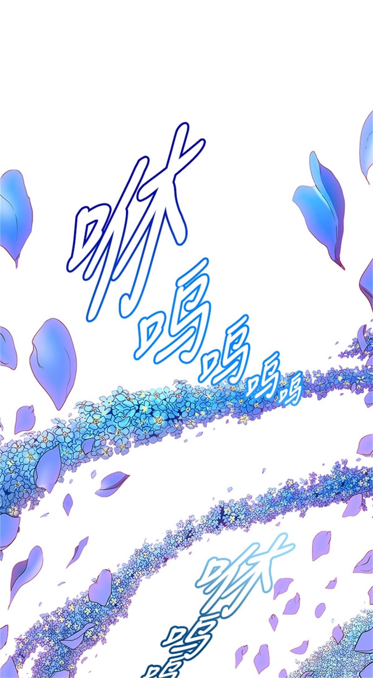 461.多茵(1/3)-第462话