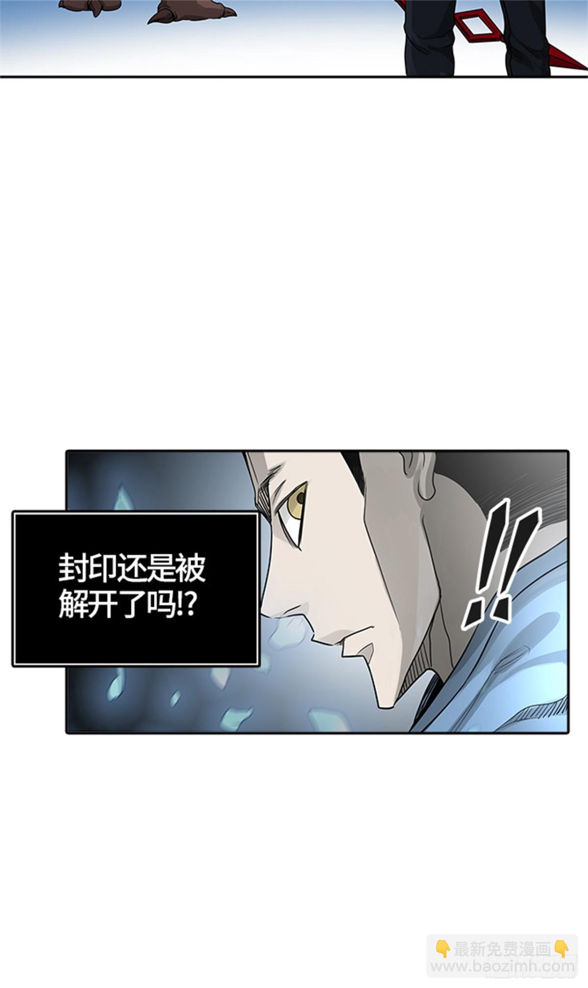 461.多茵(1/3)-第462话