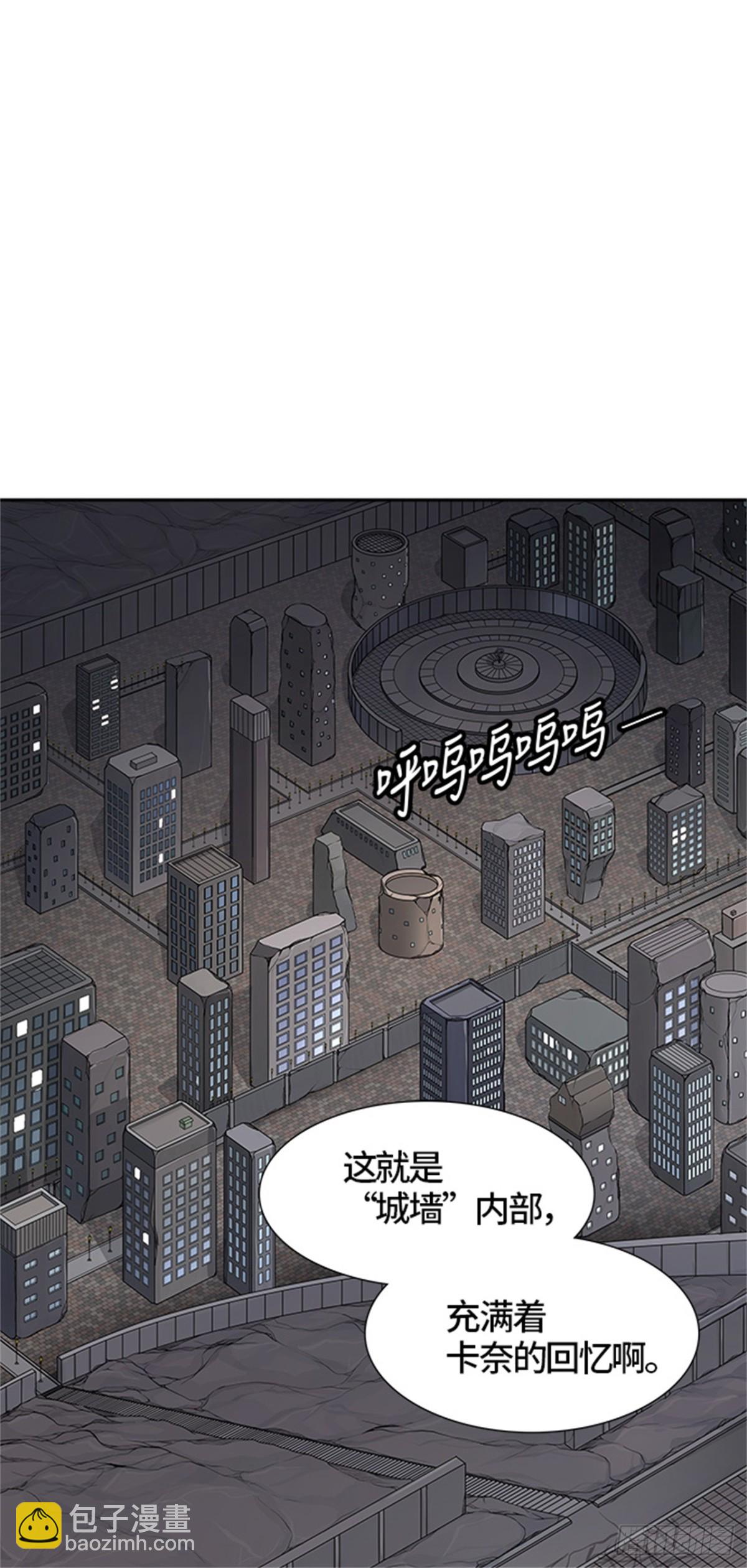 461.多茵(1/3)-第462话