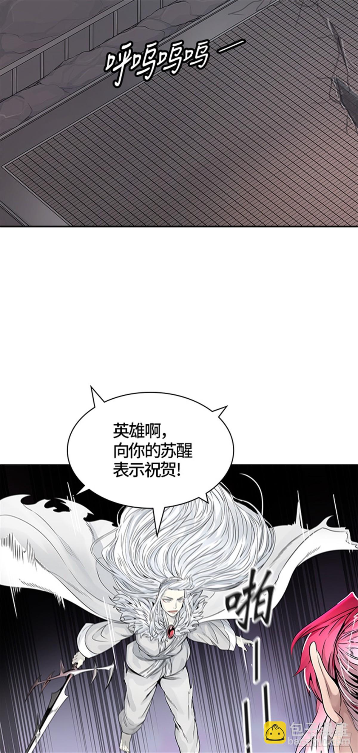 461.多茵(1/3)-第462话