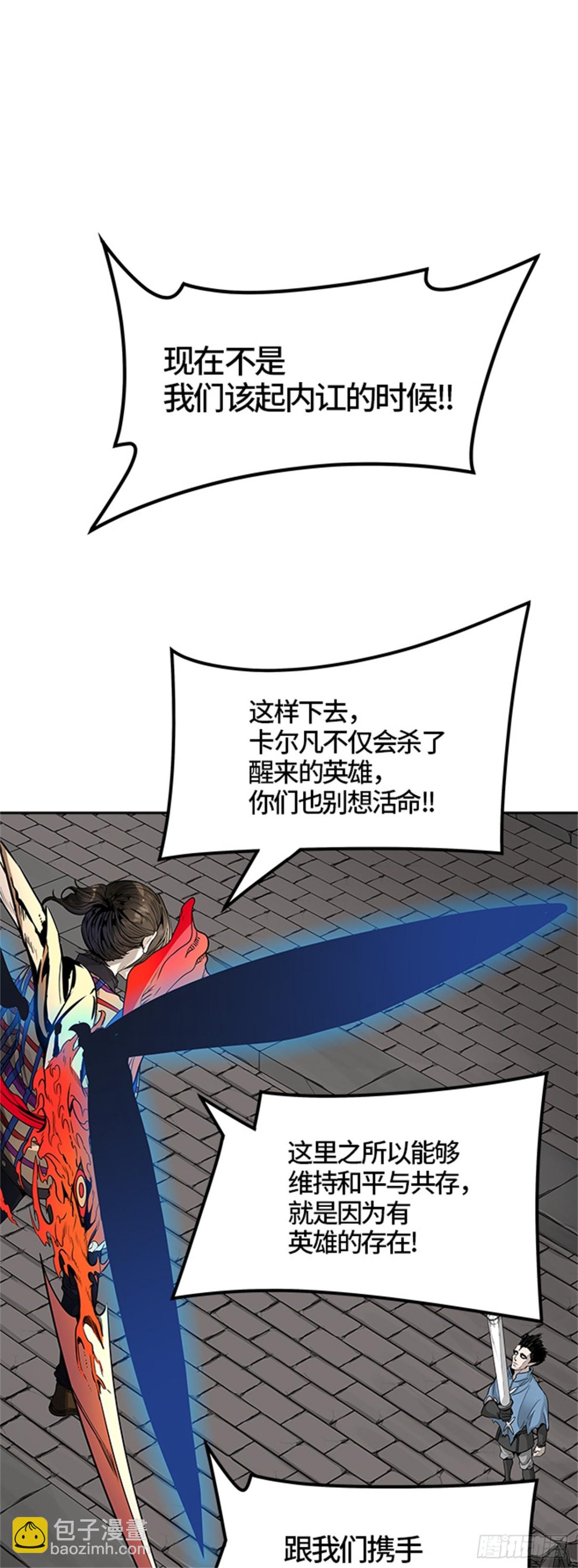 461.多茵(1/3)-第462话