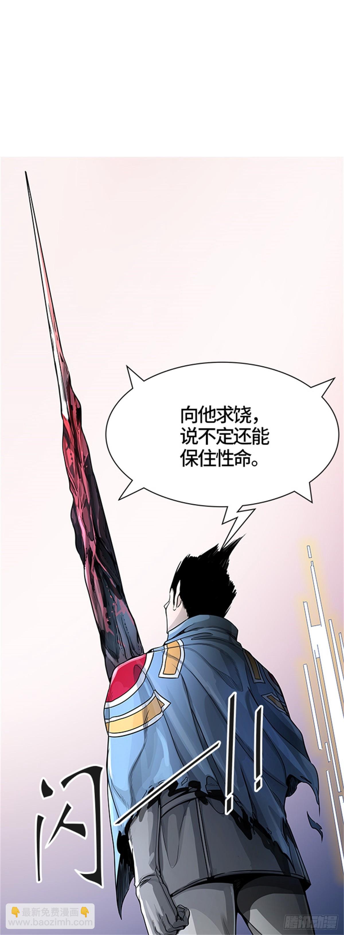 461.多茵(1/3)-第462话