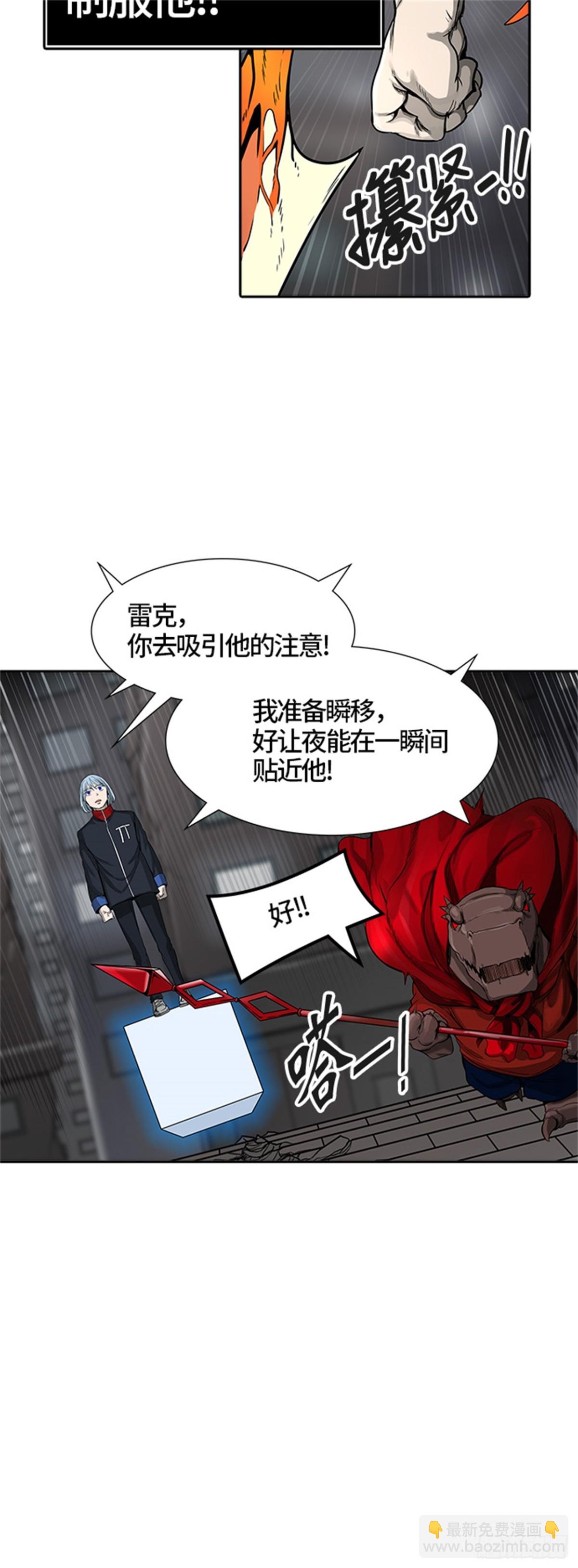 461.多茵(1/3)-第462话