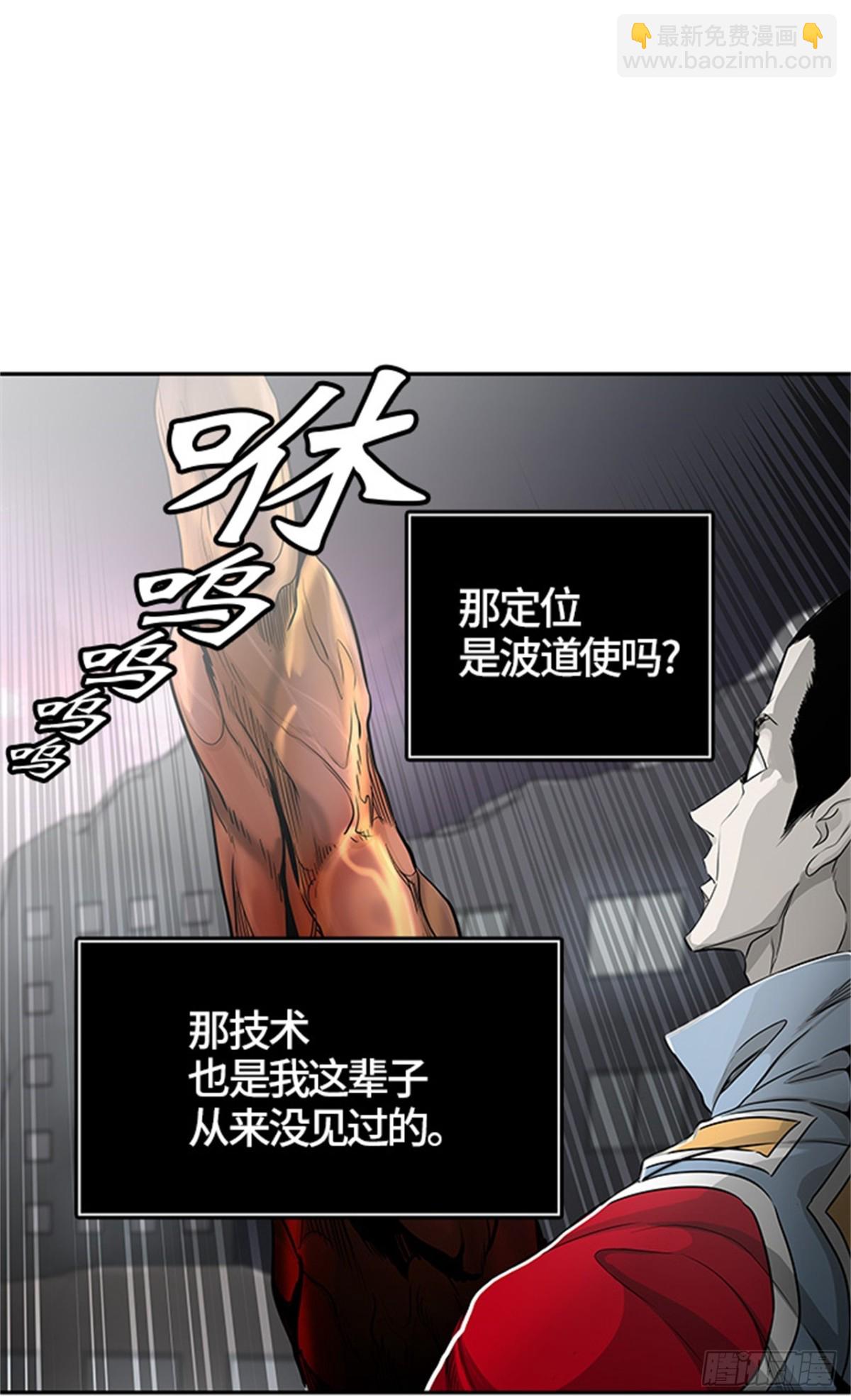 461.多茵(1/3)-第462话