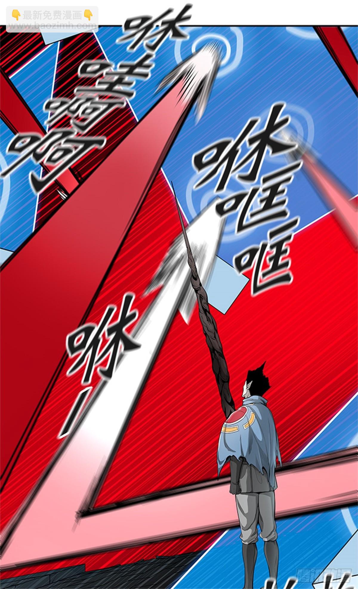 461.多茵(1/3)-第462话