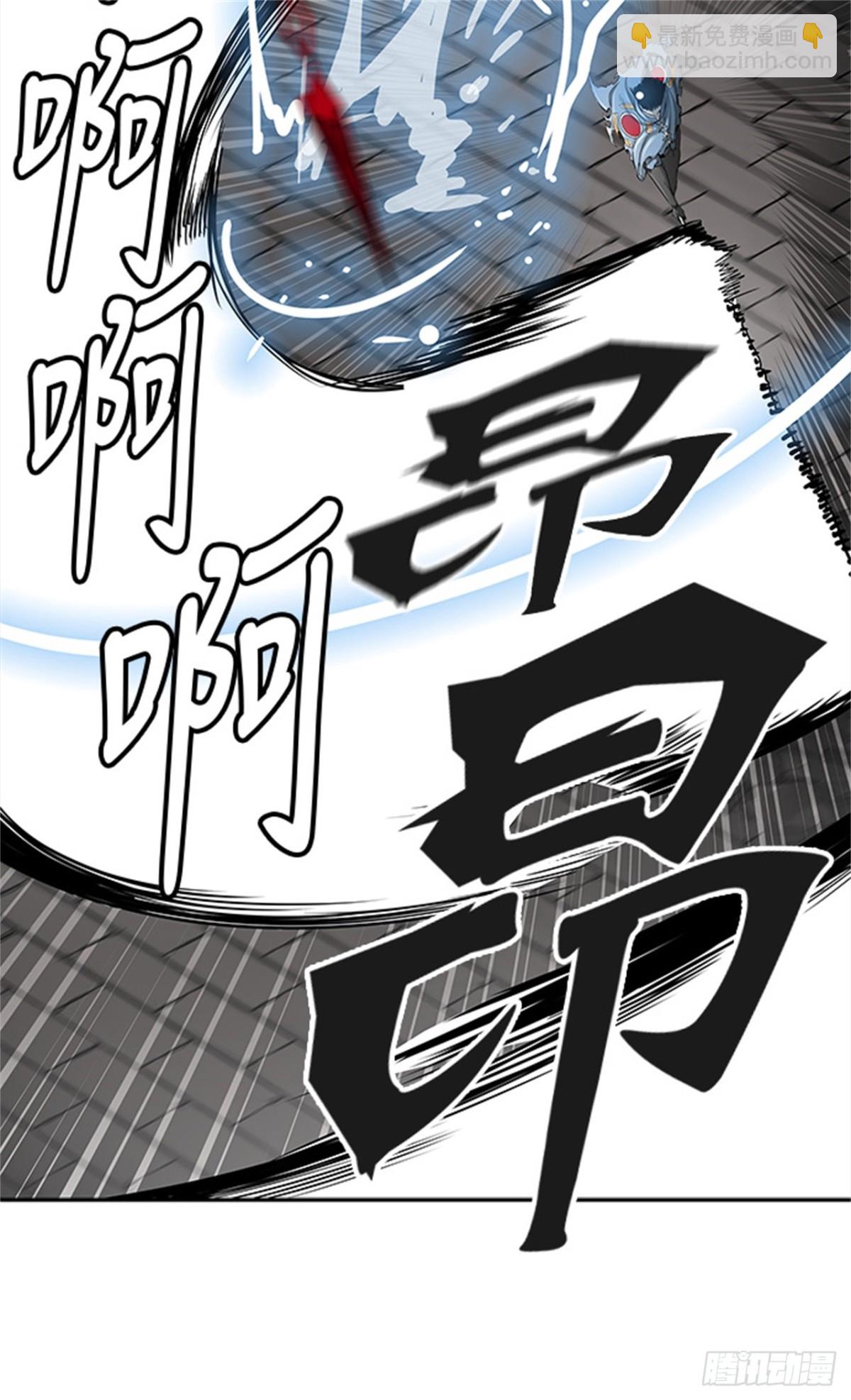 461.多茵(1/3)-第462话