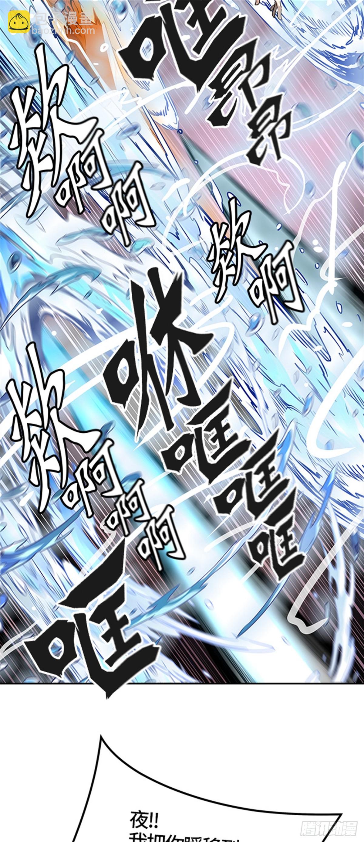 461.多茵(1/3)-第462话
