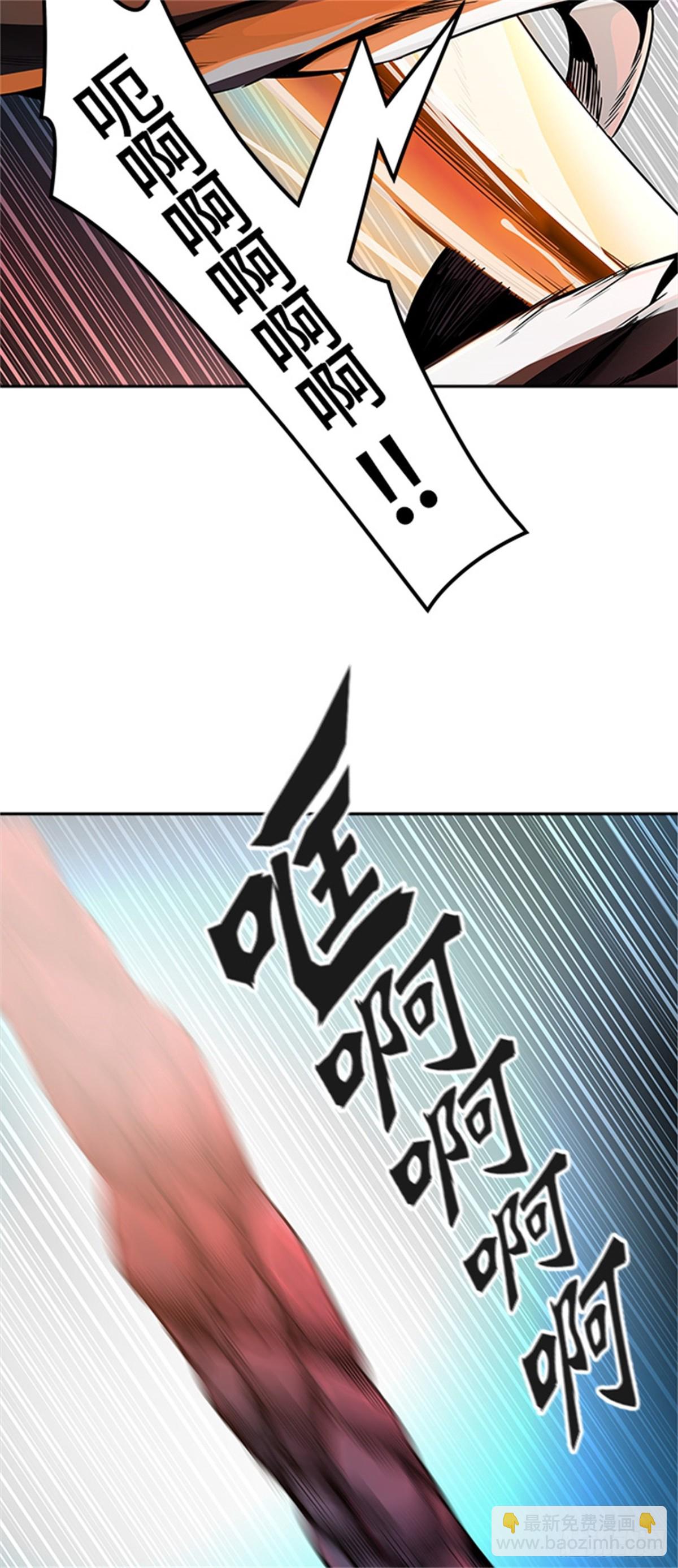 461.多茵(1/3)-第462话