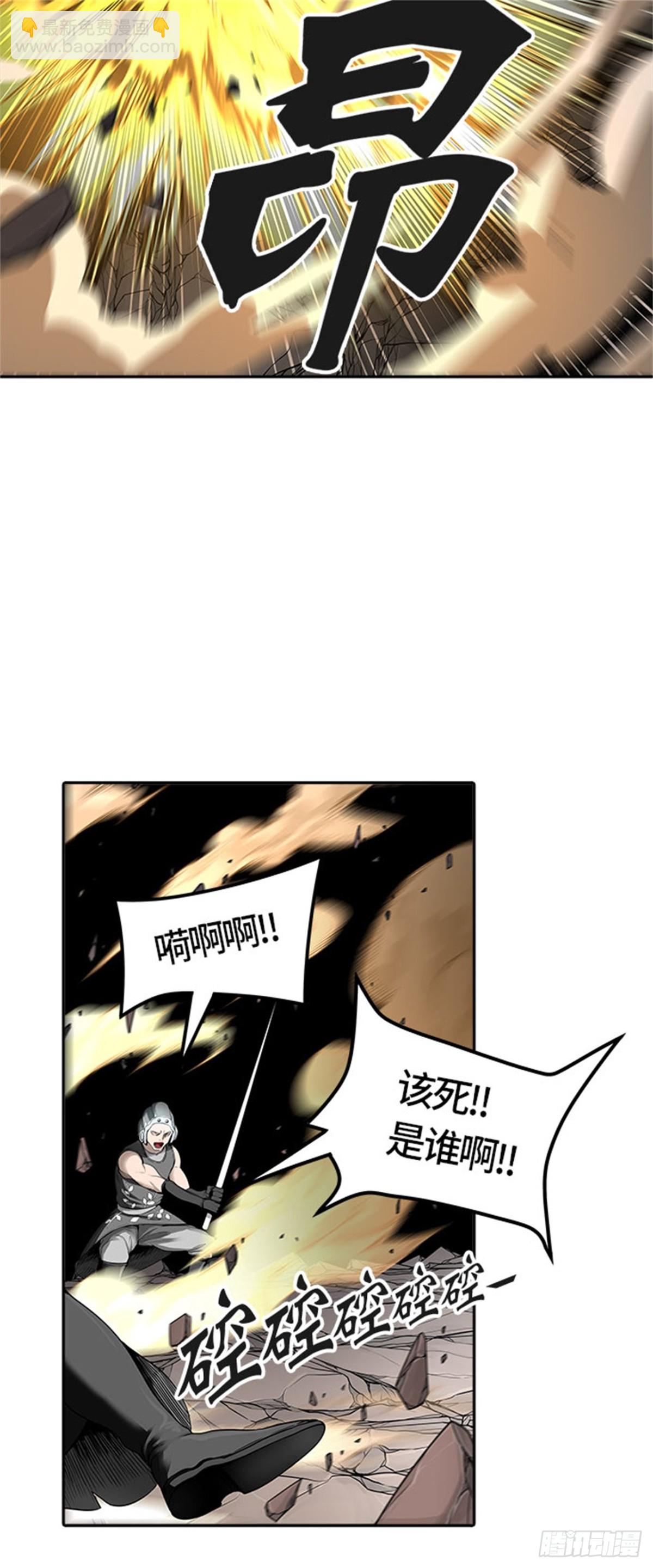 463.多茵（3）(1/3)-第464话