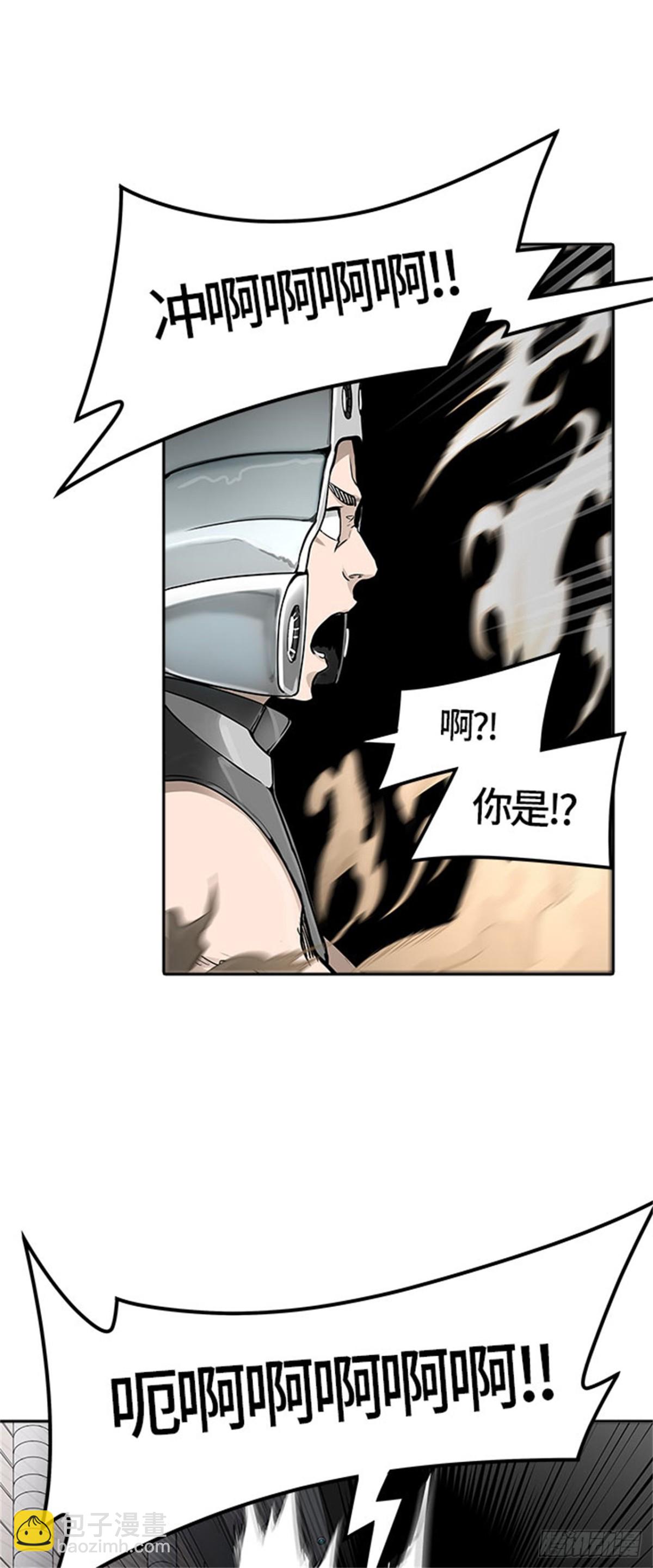 463.多茵（3）(1/3)-第464话