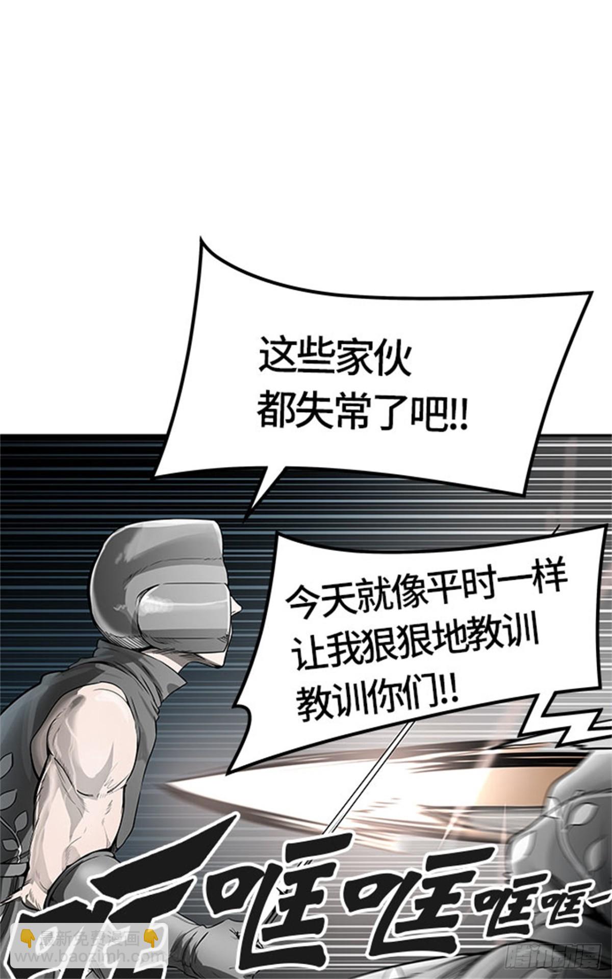 463.多茵（3）(1/3)-第464话