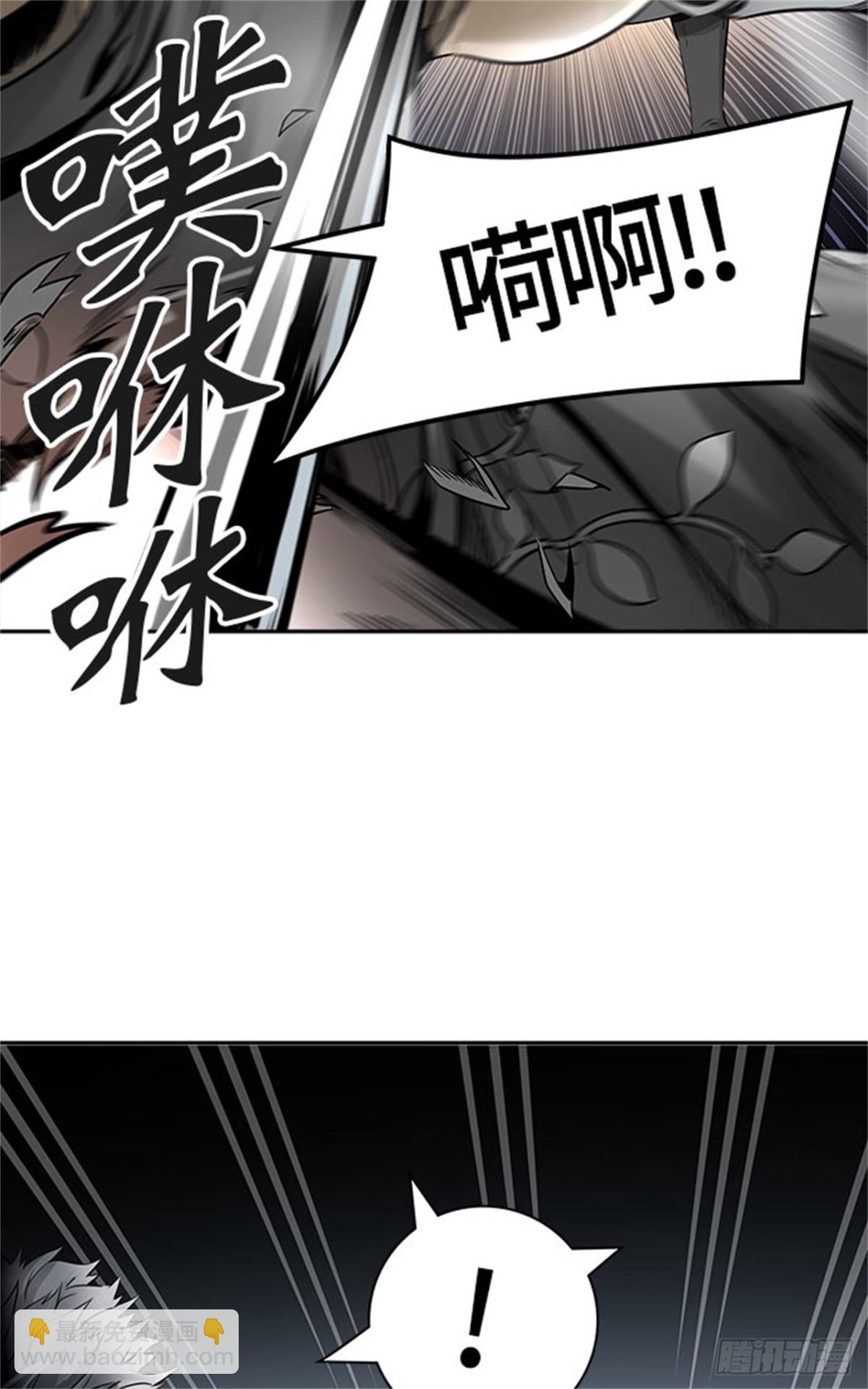 463.多茵（3）(1/3)-第464话
