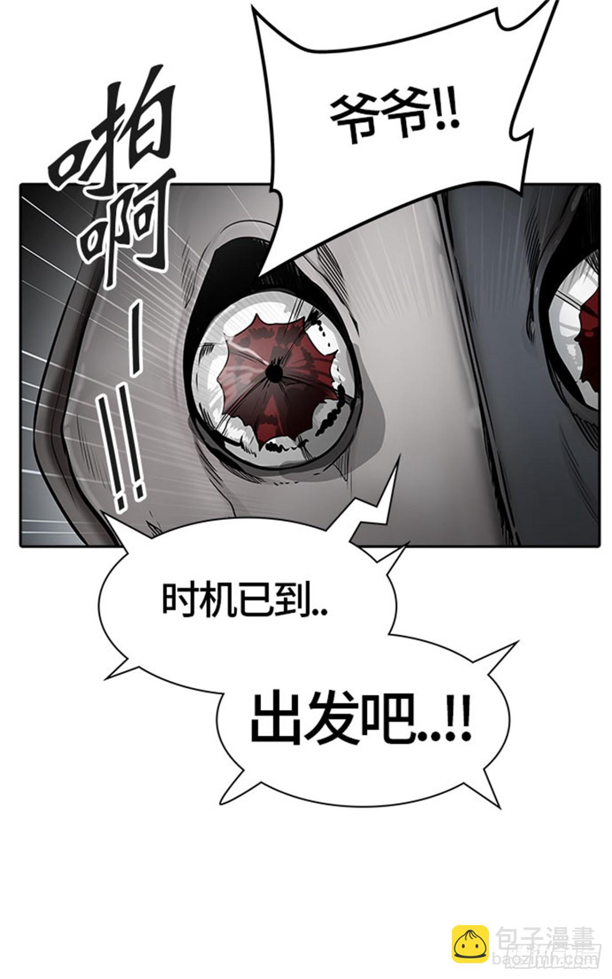 463.多茵（3）(1/3)-第464话