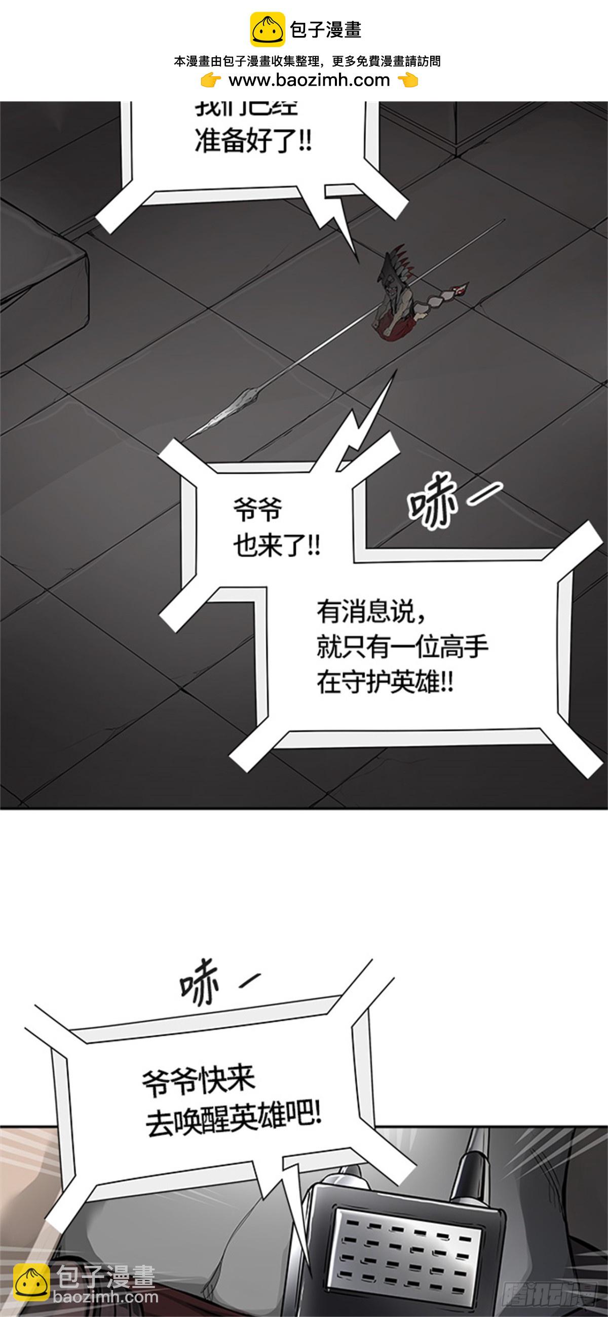 463.多茵（3）(1/3)-第464话