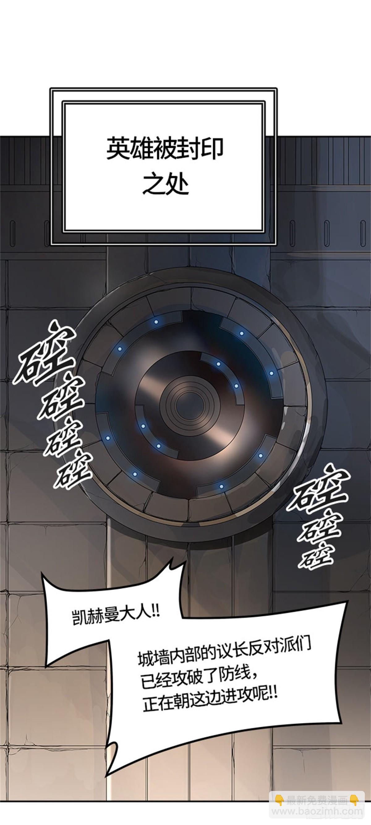 463.多茵（3）(1/3)-第464话