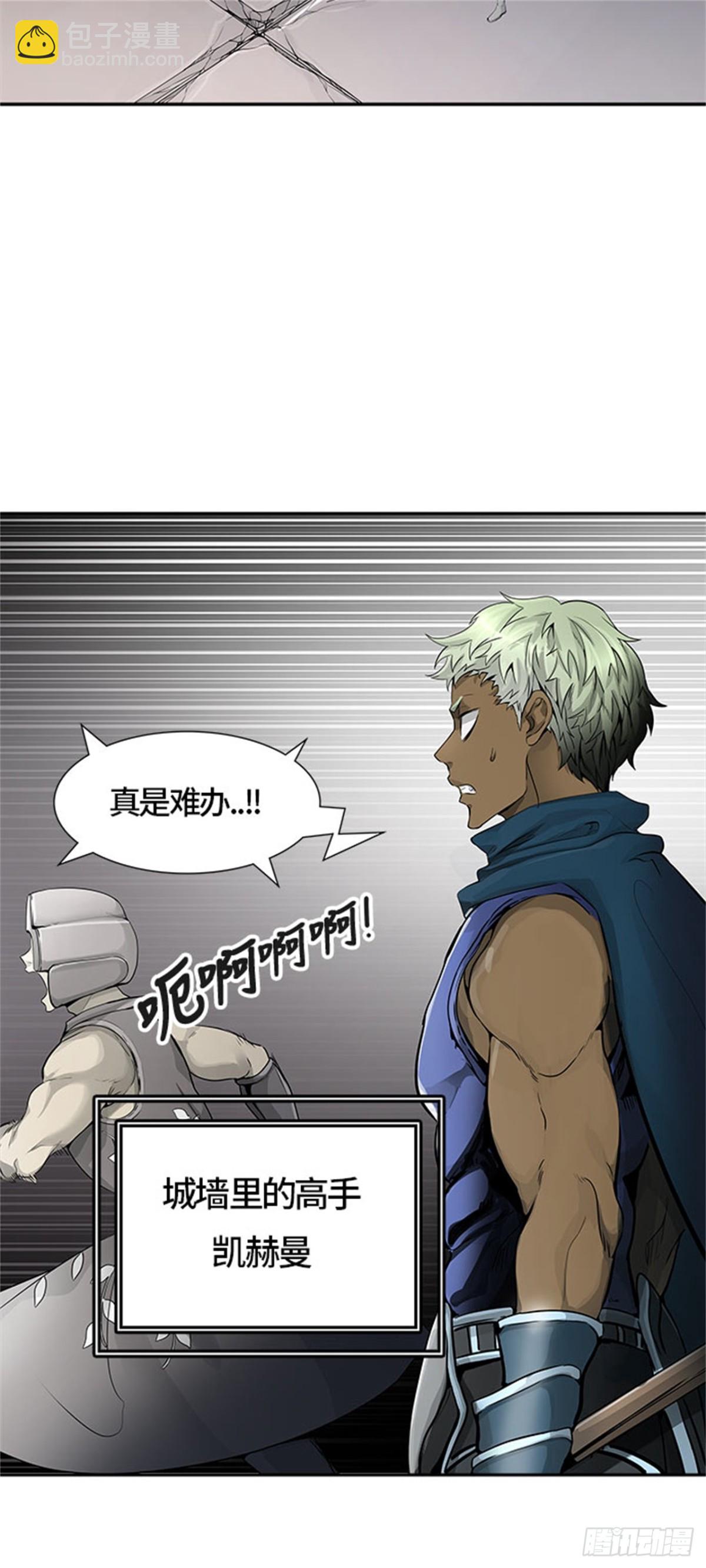 463.多茵（3）(1/3)-第464话