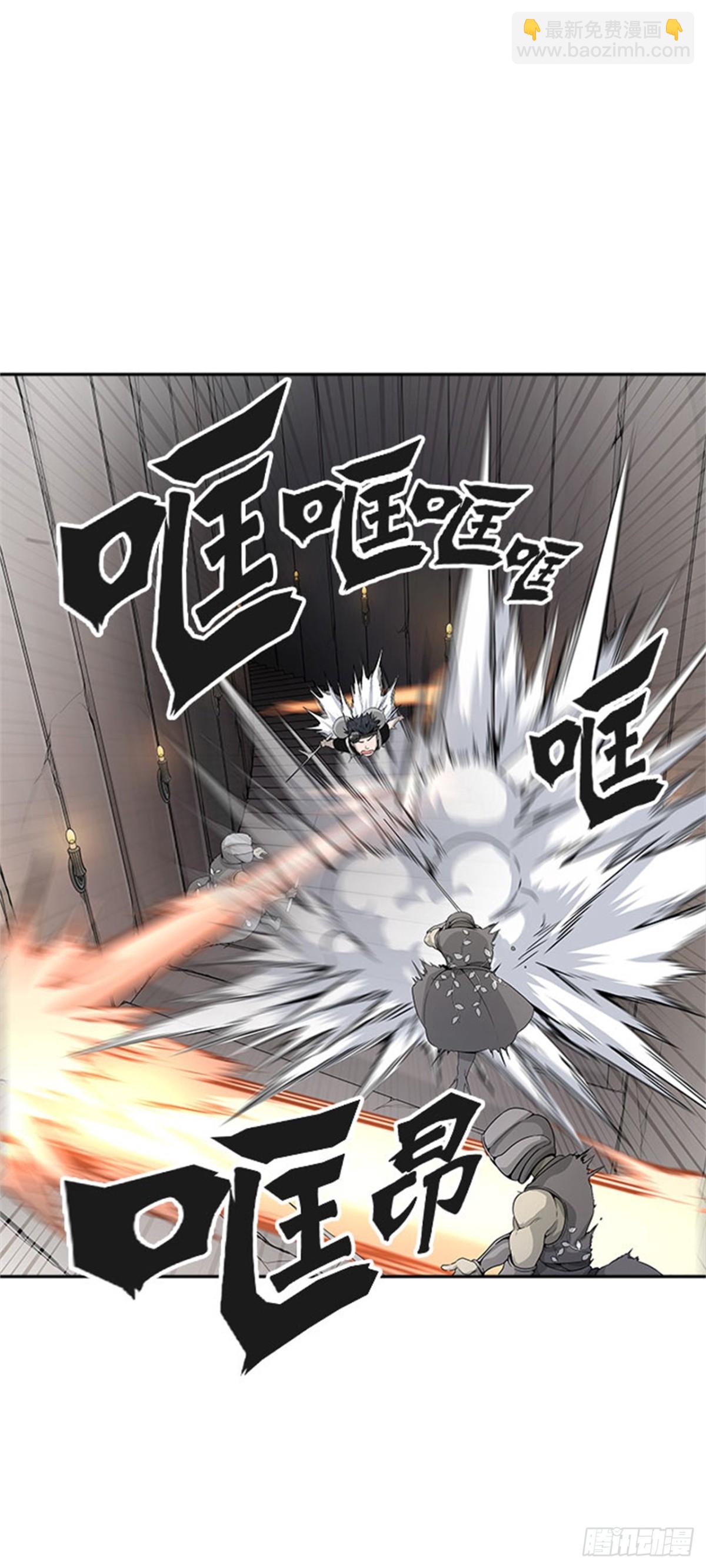 463.多茵（3）(1/3)-第464话