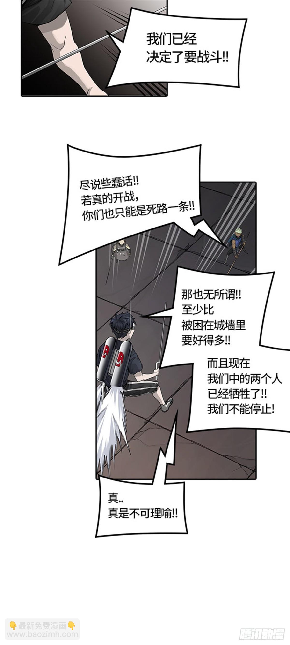 463.多茵（3）(1/3)-第464话