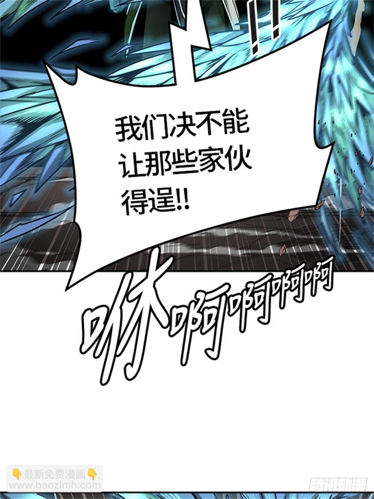 463.多茵（3）(1/3)-第464话