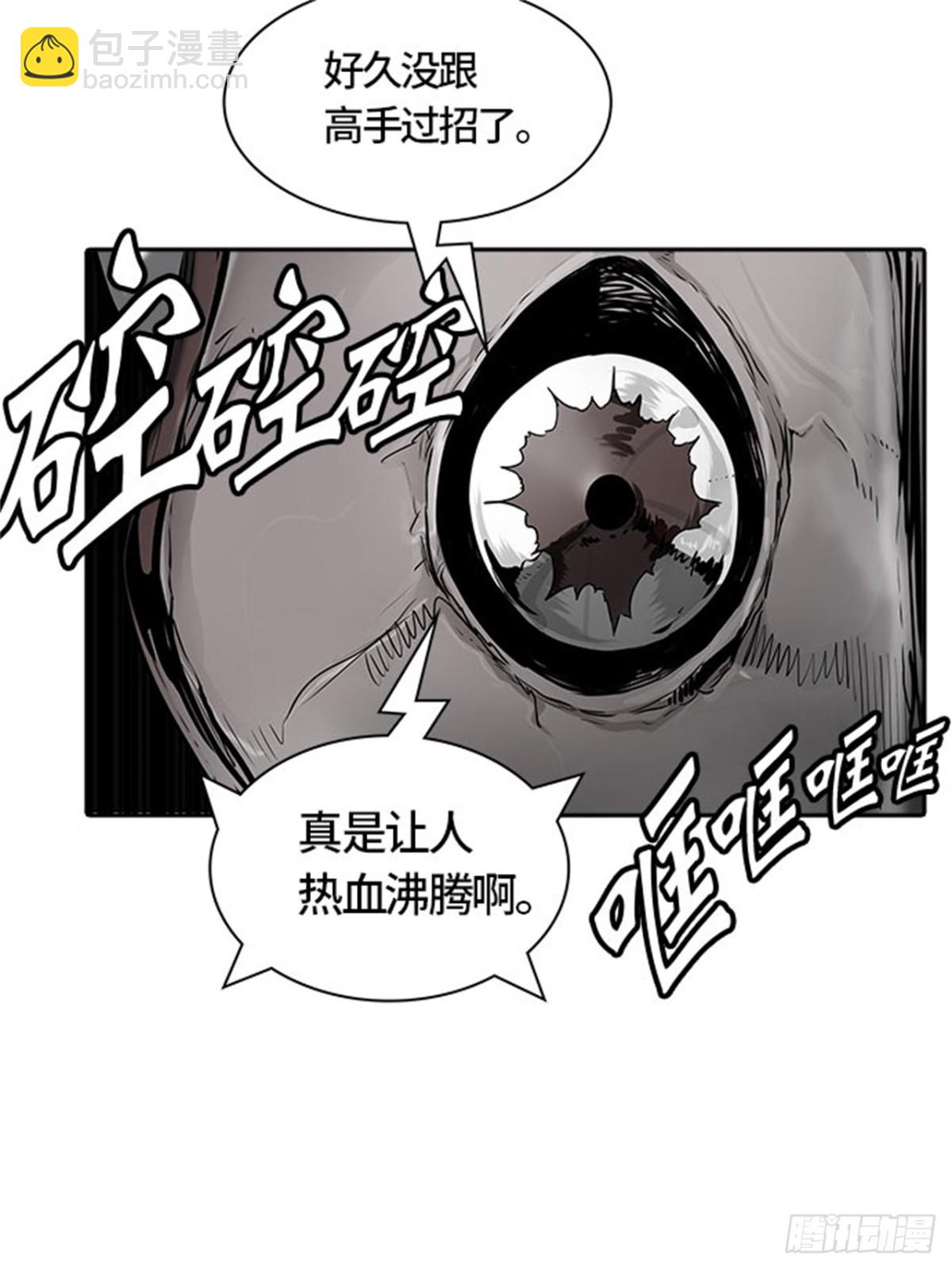 463.多茵（3）(1/3)-第464话