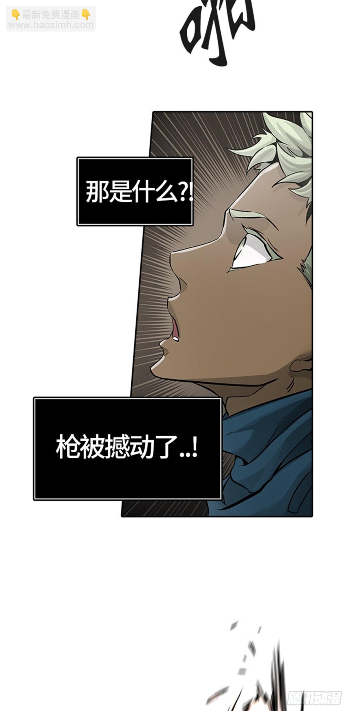 463.多茵（3）(1/3)-第464话