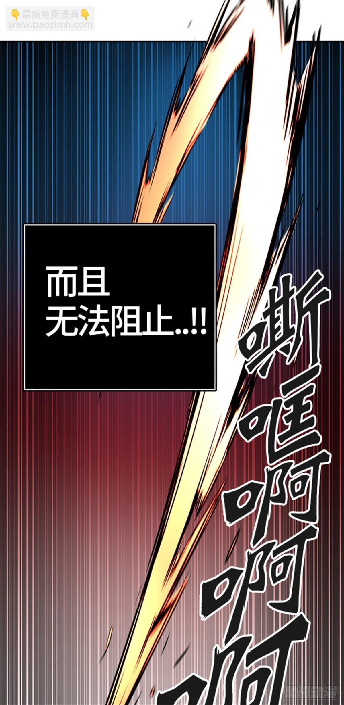 463.多茵（3）(1/3)-第464话