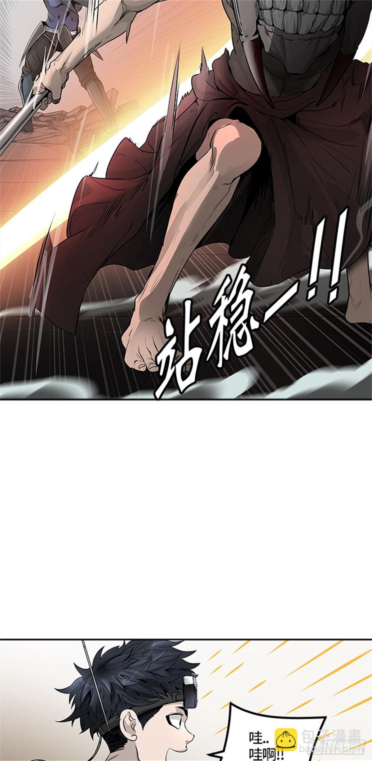 463.多茵（3）(1/3)-第464话