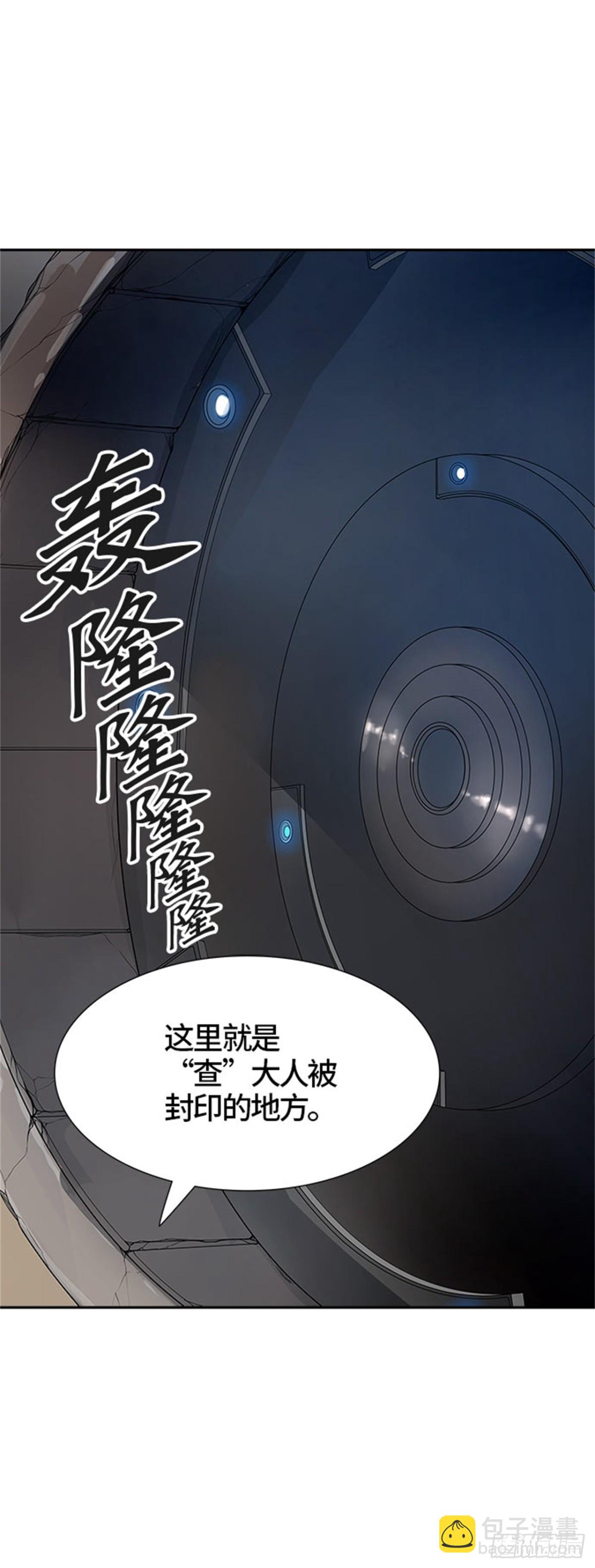 463.多茵（3）(1/3)-第464话