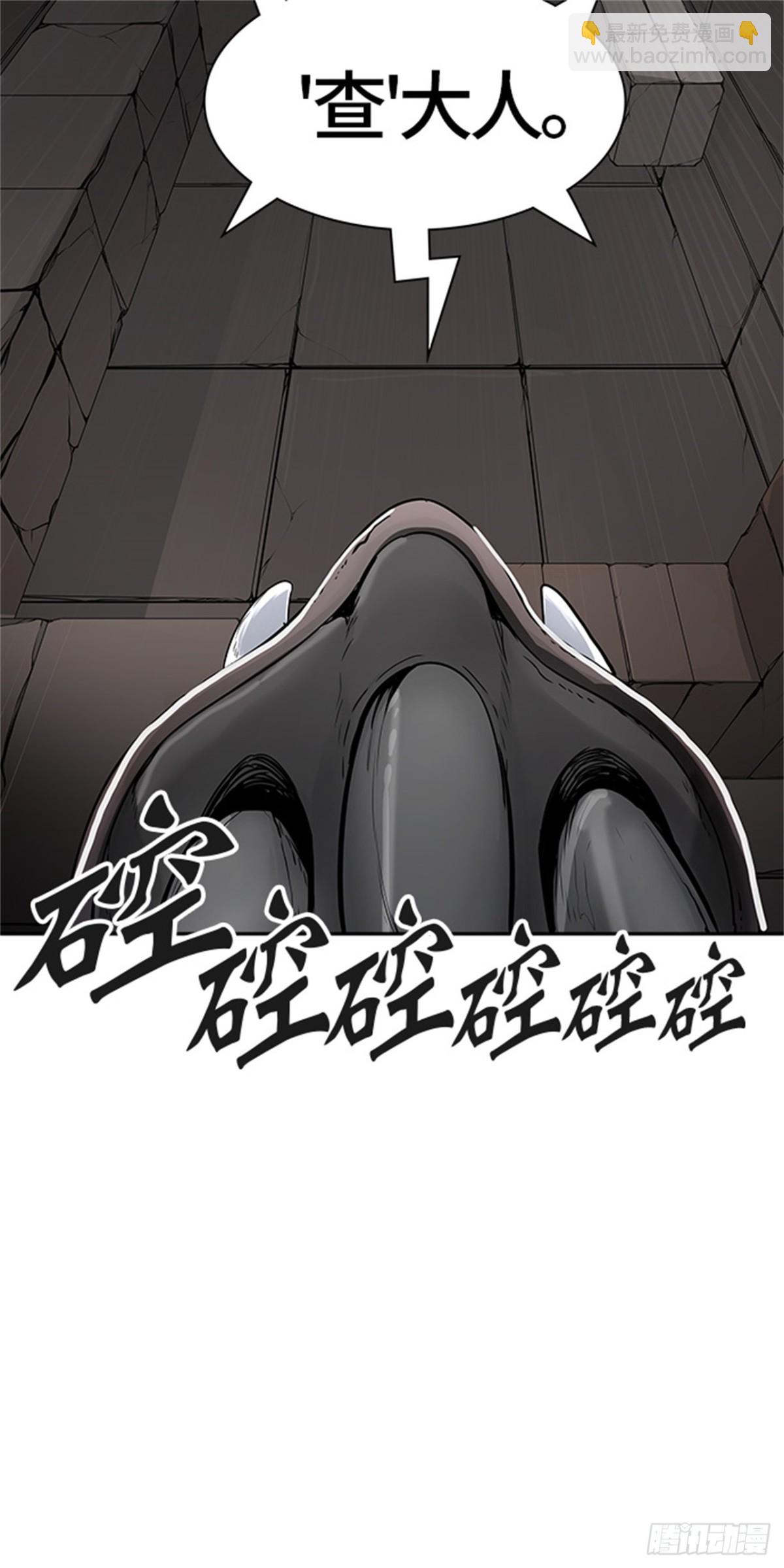 463.多茵（3）(1/3)-第464话