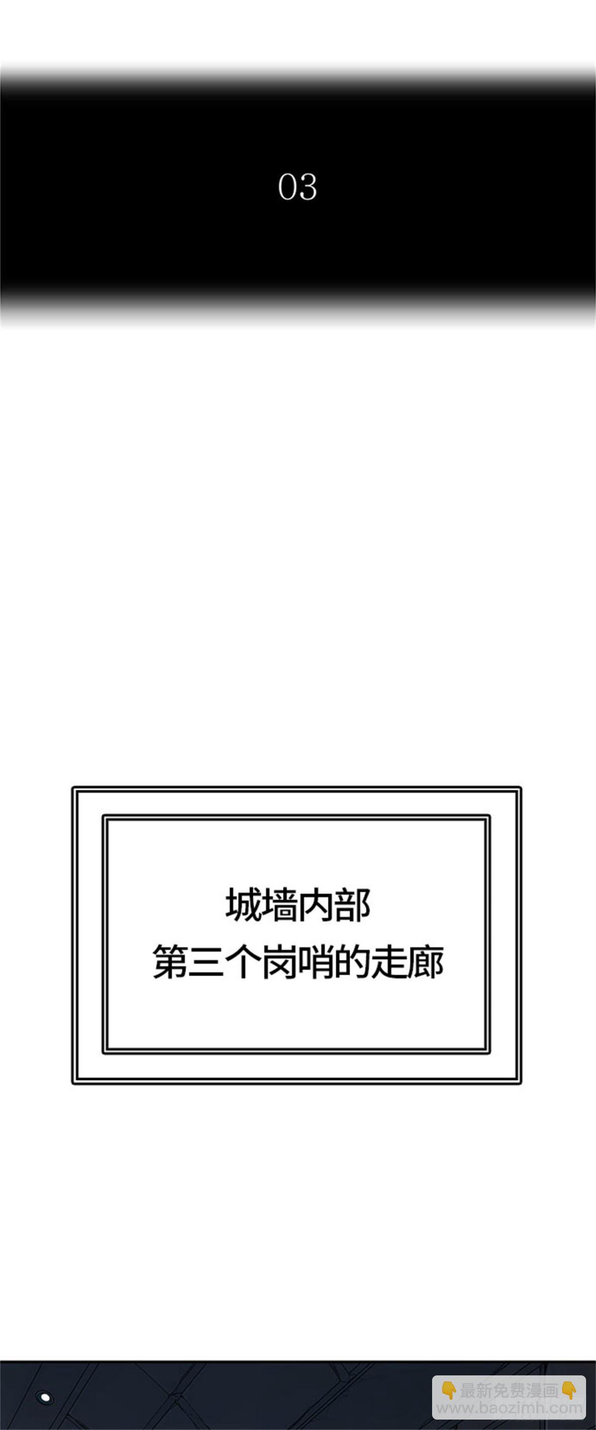 463.多茵（3）(1/3)-第464话
