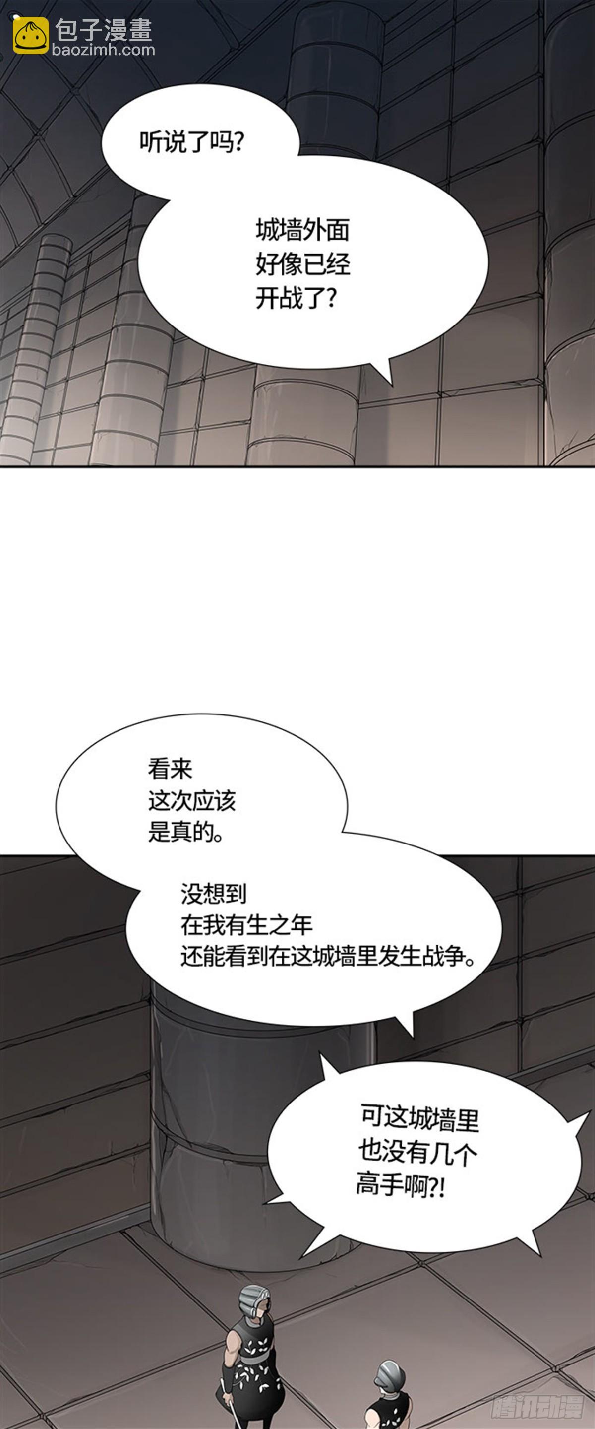 463.多茵（3）(1/3)-第464话