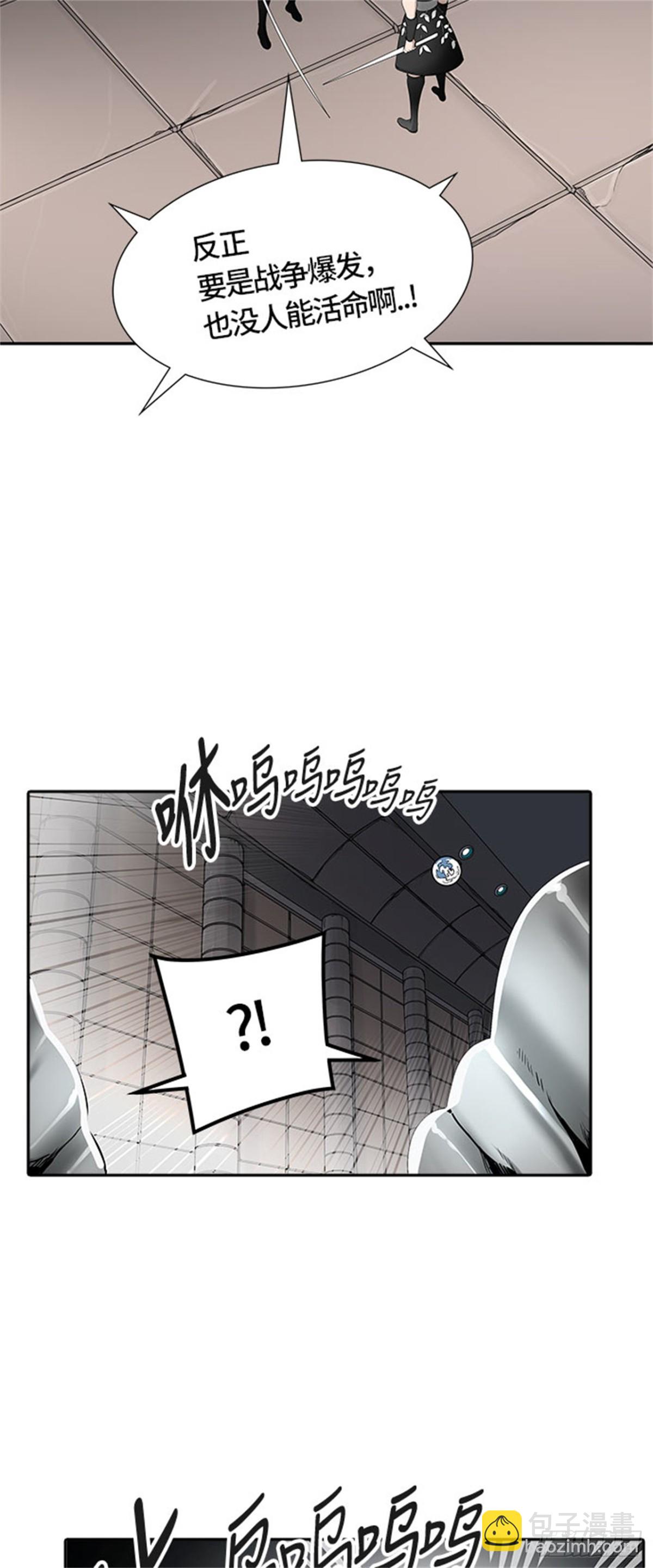 463.多茵（3）(1/3)-第464话