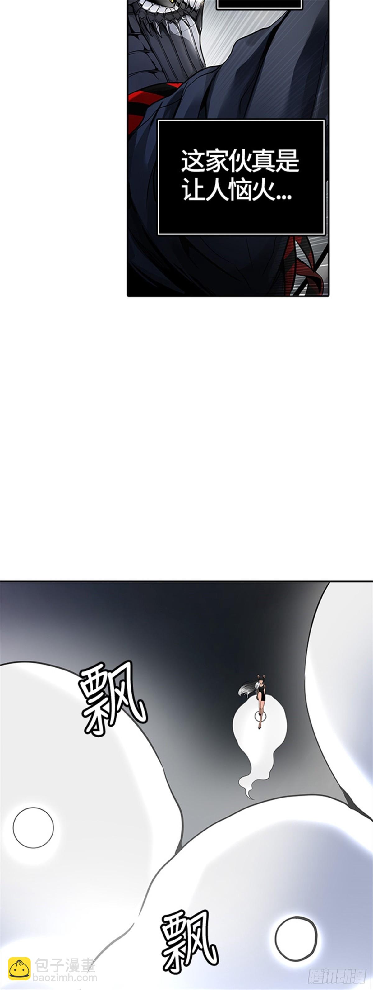 465.巢(1/2)-第466话