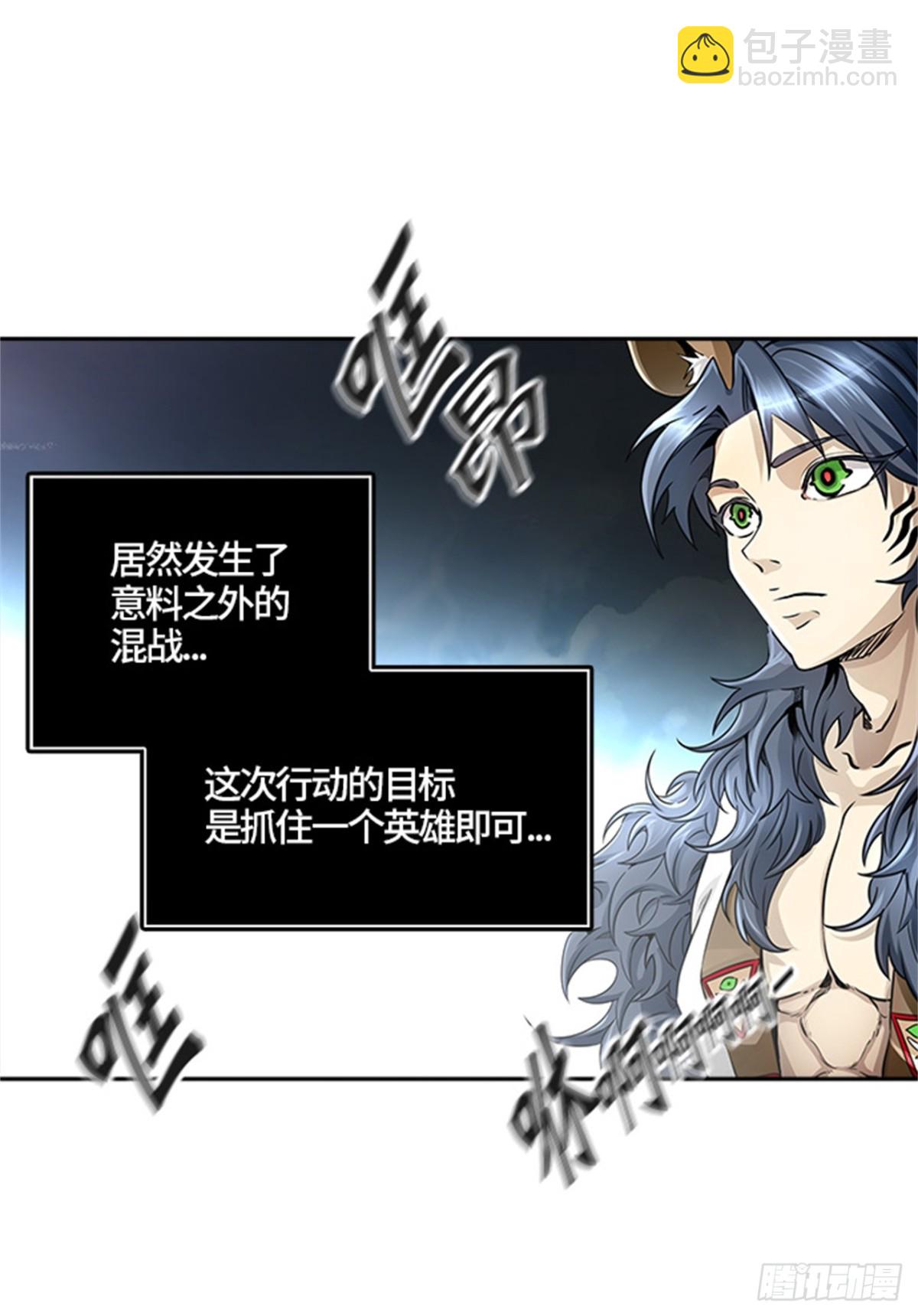 465.巢(1/2)-第466话